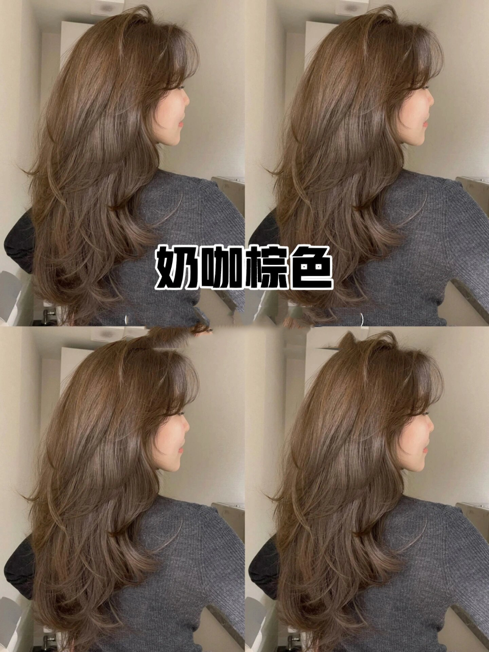 染完真的有被惊艳到～昆明染发 080808 低调的奶咖棕色是夏日的