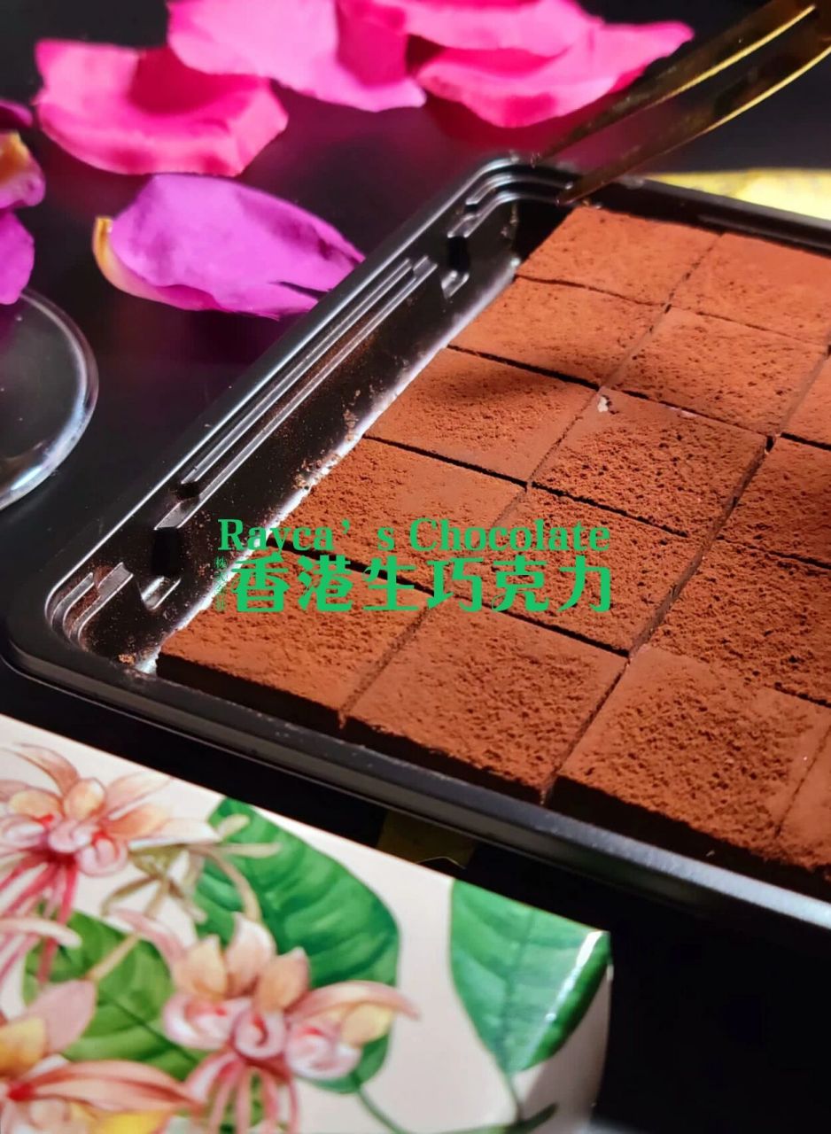 香港十大巧克力 香港必買巧克力95 入口即化,與口合一 溶化的時間是