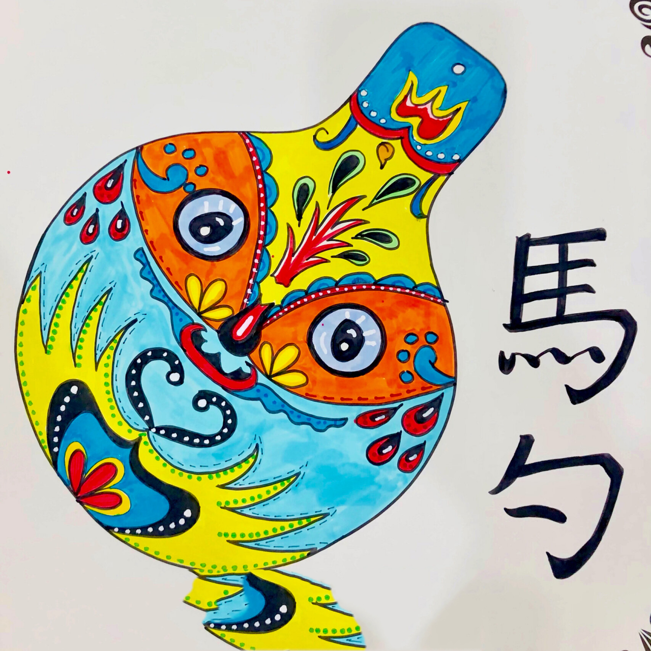 创意美术ppt课件|儿童画96传统文化马勺脸谱 95适龄:7-10岁