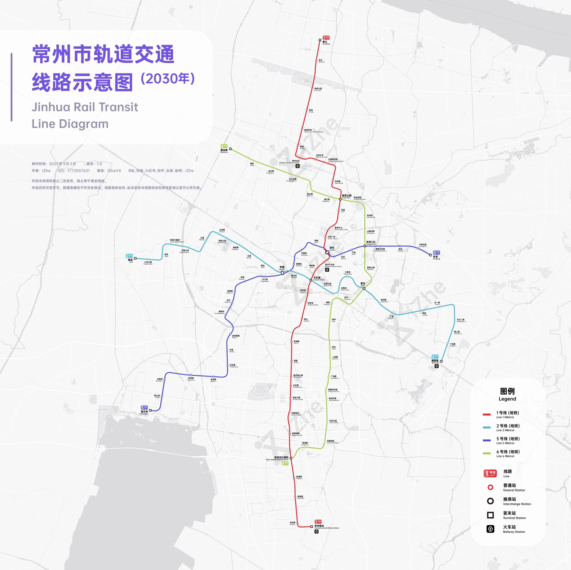 常州轨道交通中期规划线路示意图