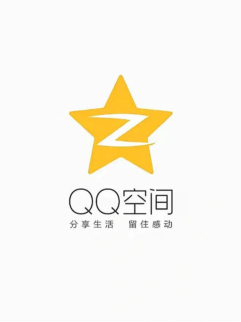 qq空间logo图片图片