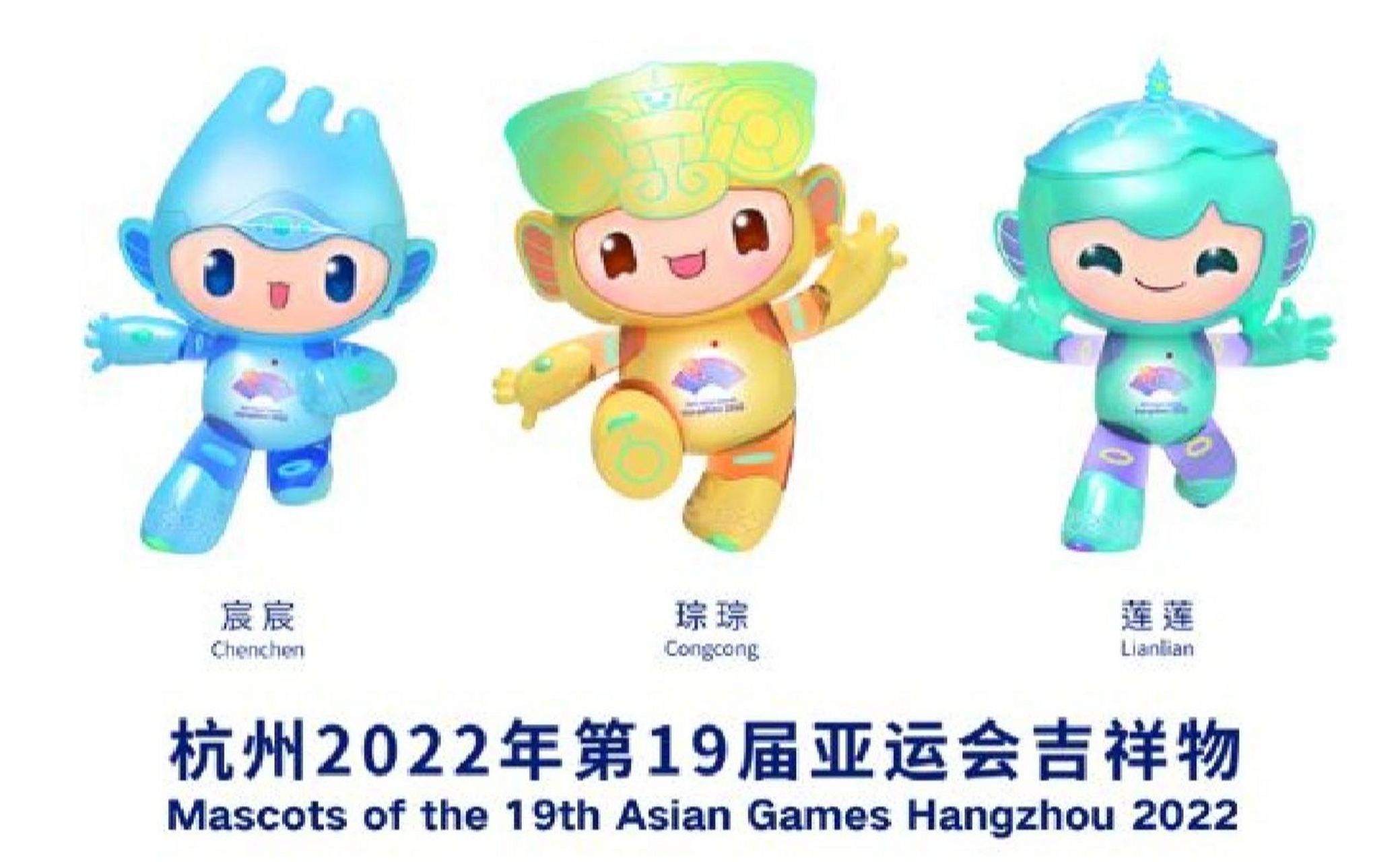 雅韵浙江杭州亚运宣传 杭州亚运会主题口号英文表述为"heart to heart