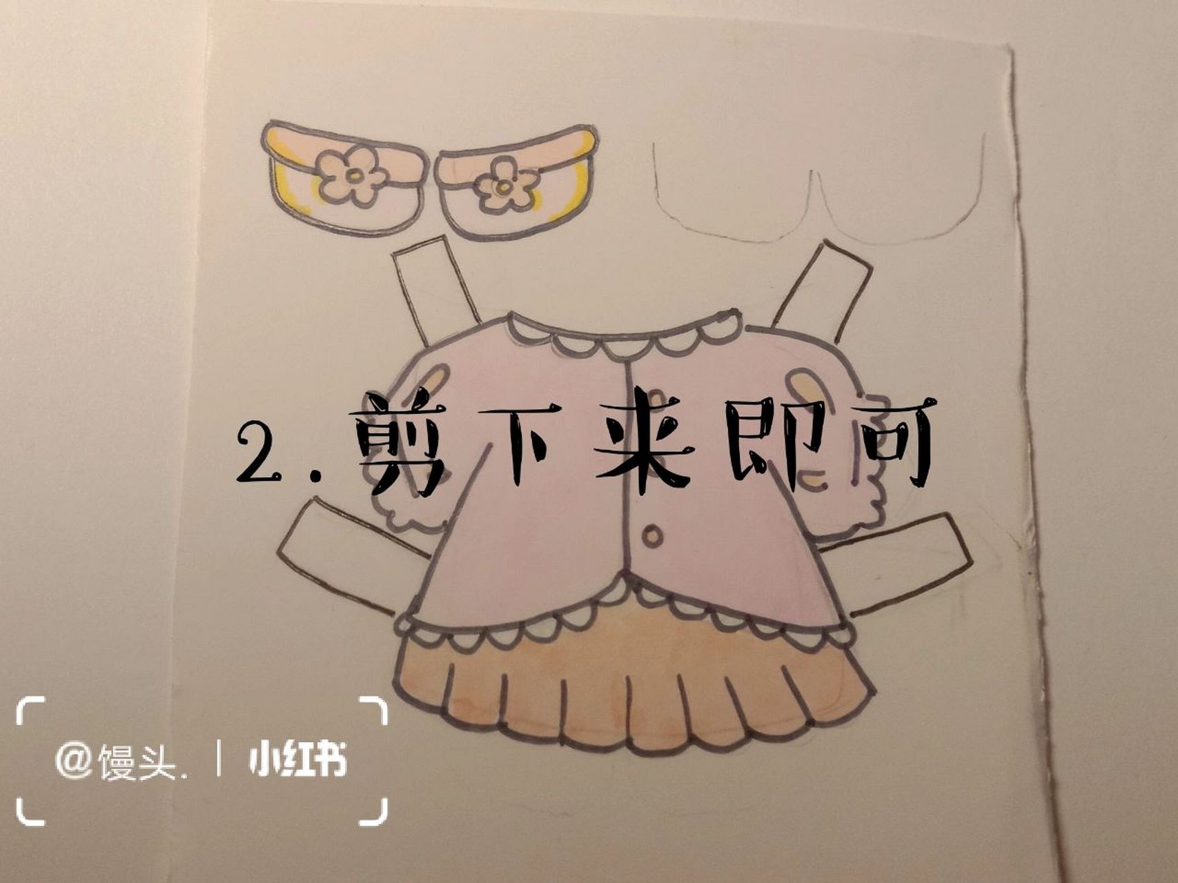 纸质棉花娃娃衣服教程 衣服教程来啦 想看其它娃娃教程看我主页