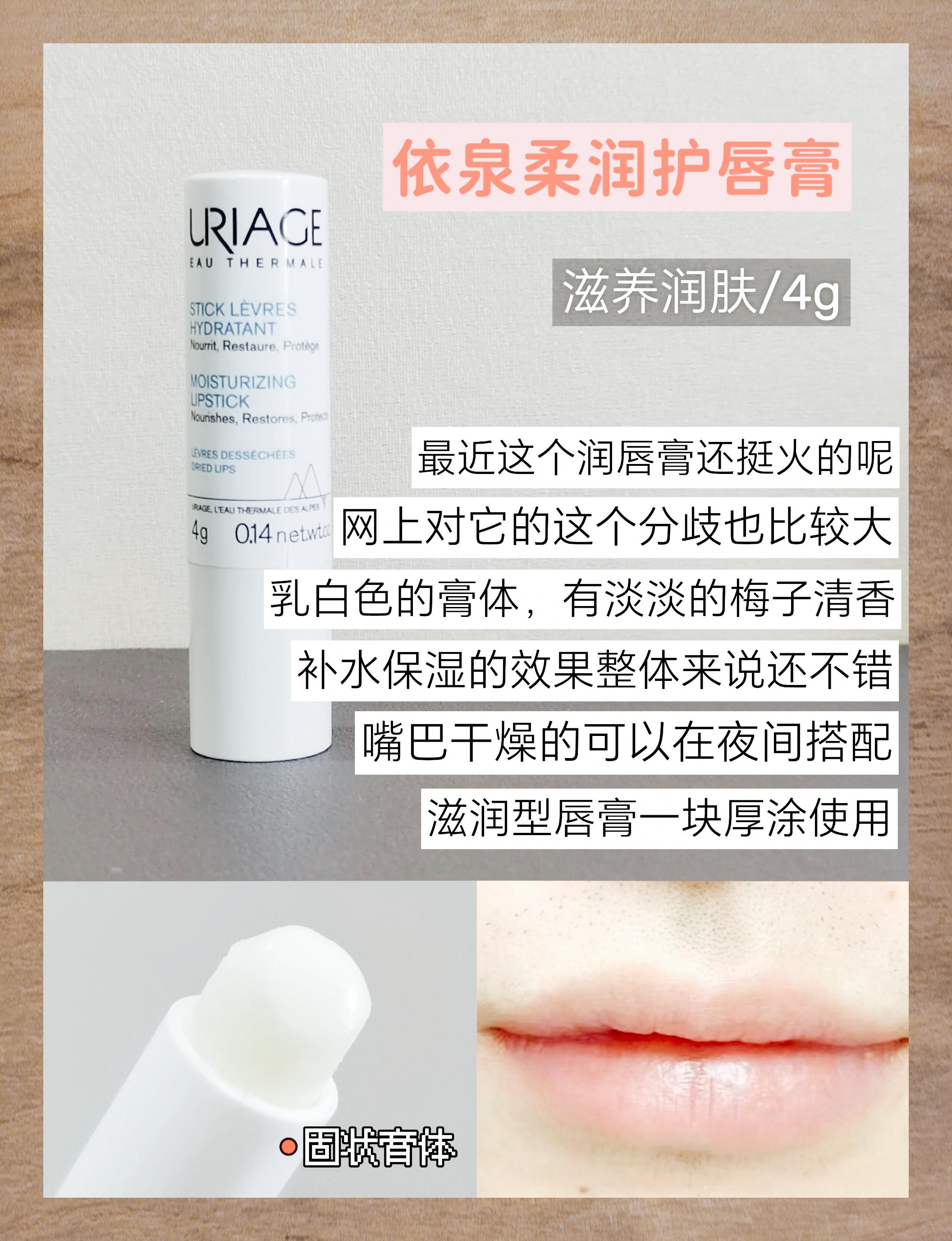 女生送男生唇膏是什么意思(女生送男生唇膏是什么意思呀) 女生送男生唇膏是什么意思(女生送男生唇膏是什么意思呀)