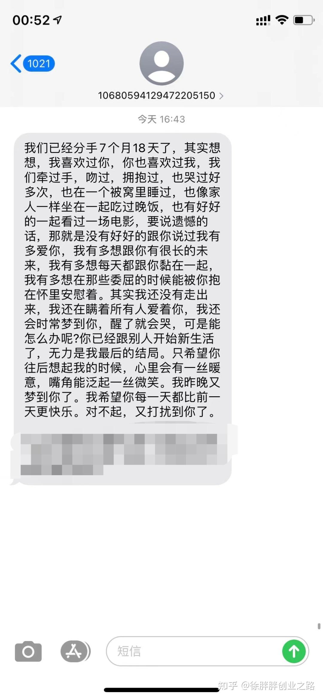 匿名发短信个人哪个软件可靠一点的简单介绍