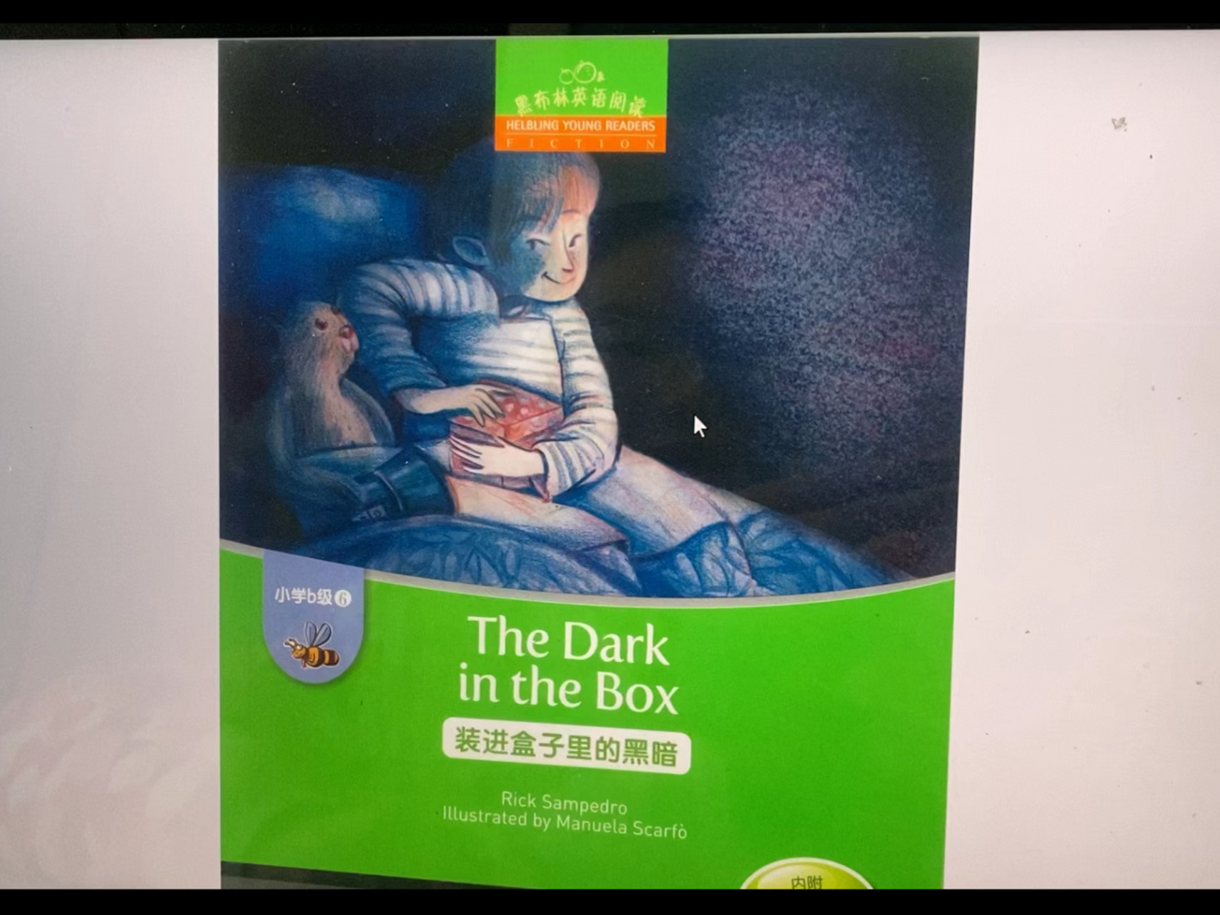黑布林小学b级6: the dark in the box 下雨的冬日,没法出门运动 我们