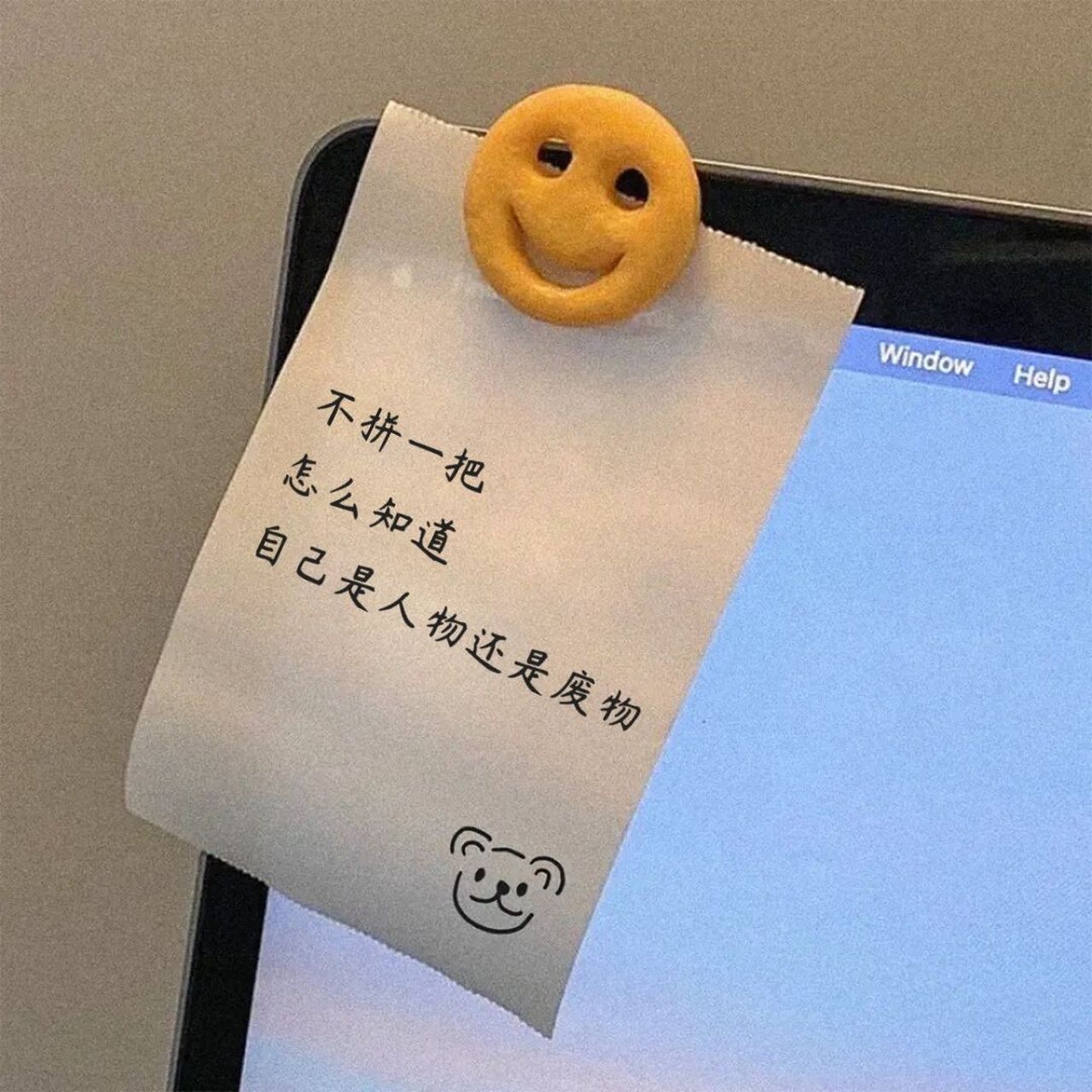 励志文案 |手写图片|治愈短句787715 94没人扶的时候你自己要