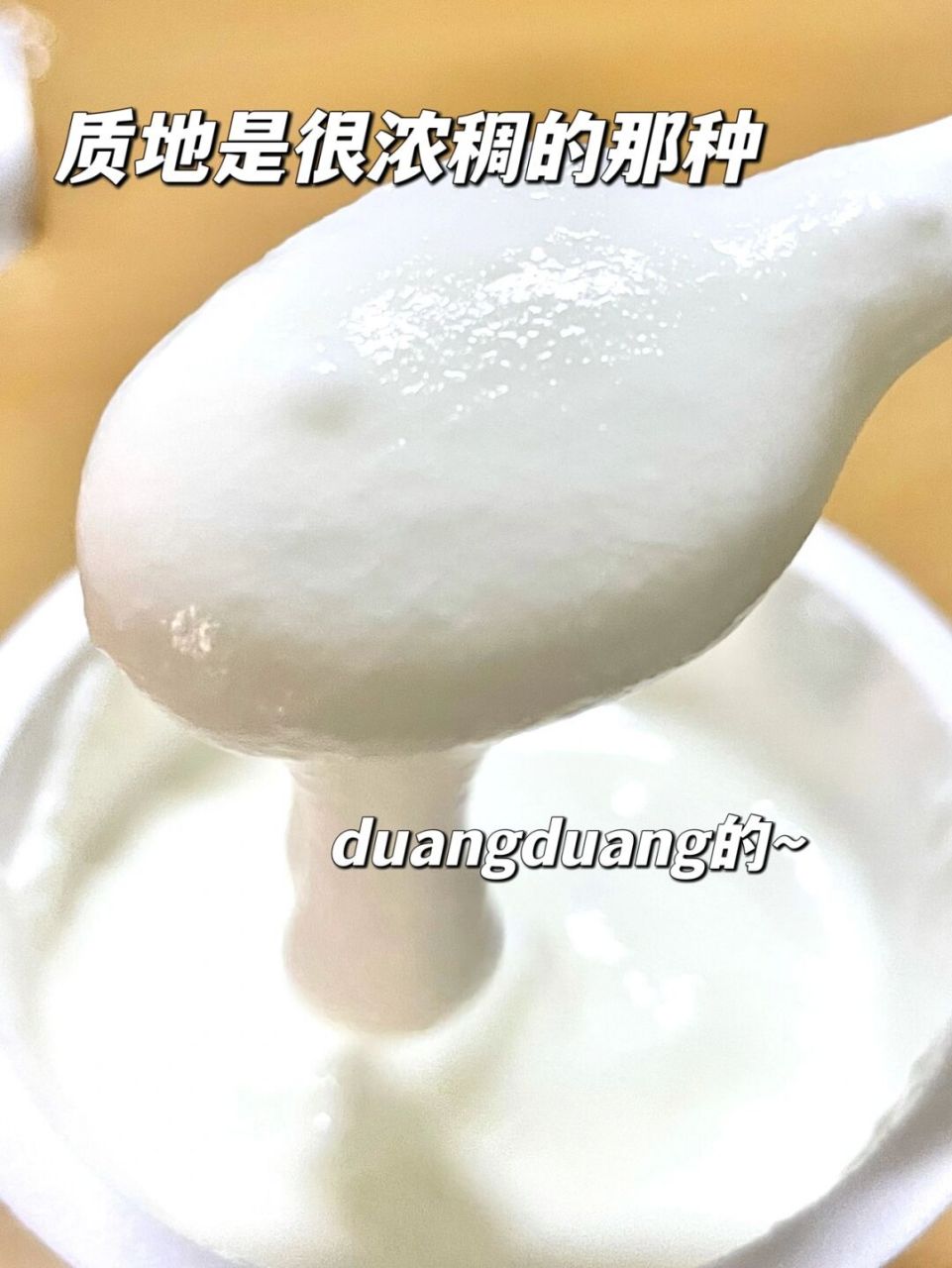 除了生牛乳就是发酵菌 吃起来就是一股子奶酪味06特别纯正 不爱吃酸