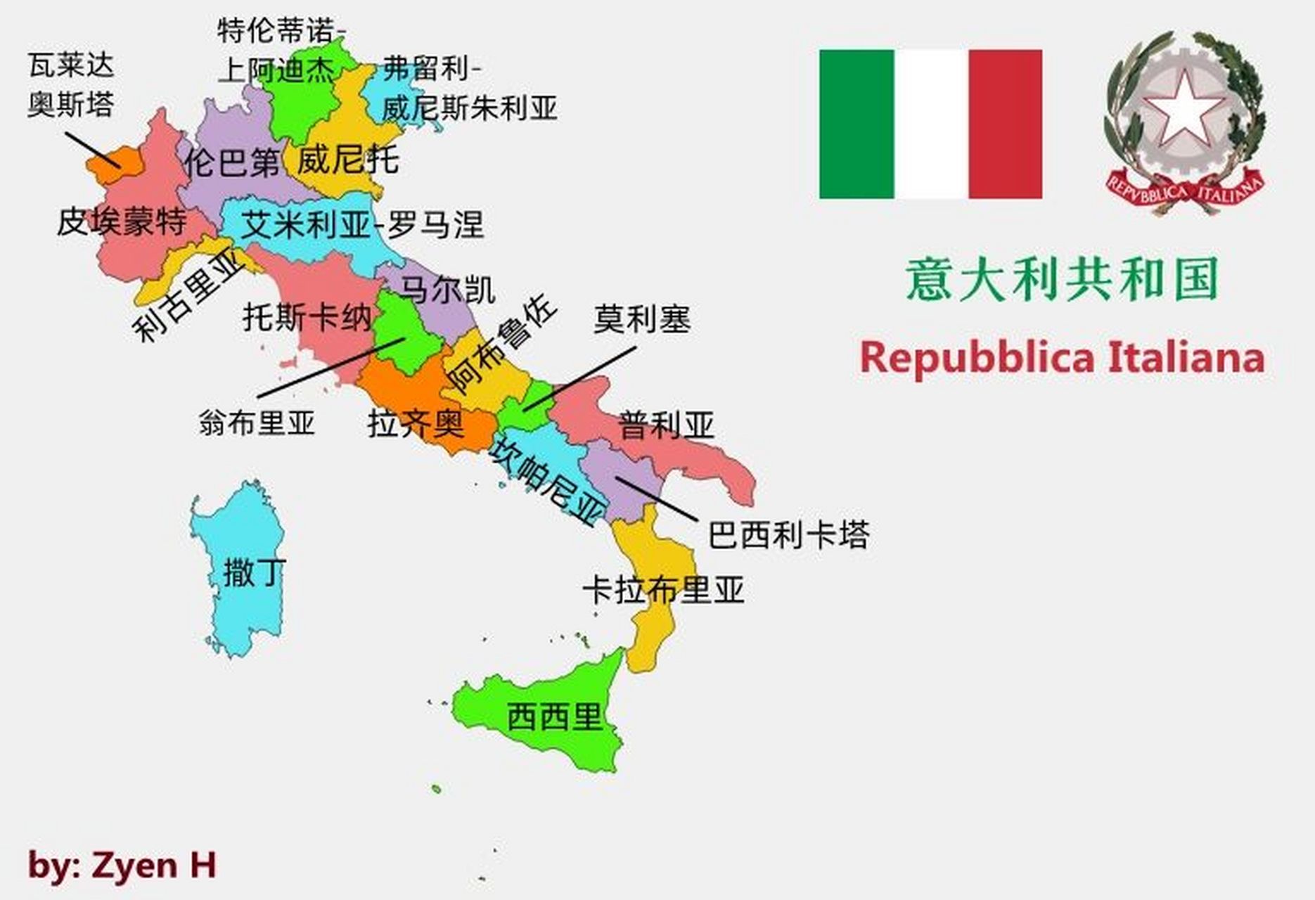 意大利9495行政区划