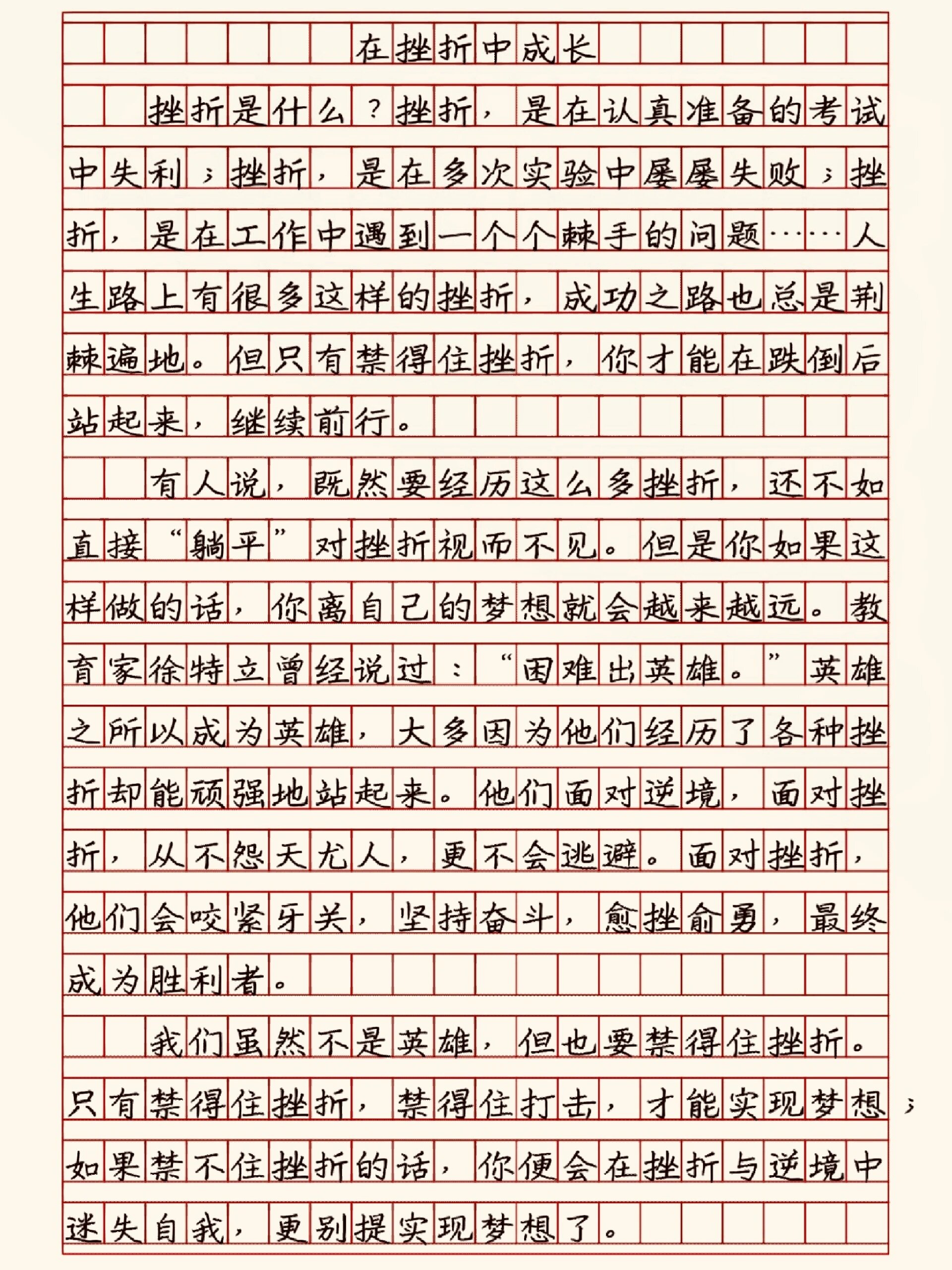 沃夫斯堡遭受挫折，需要总结经验