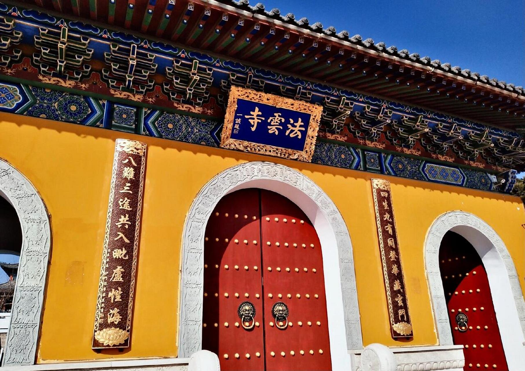 秦皇岛法云寺|中国最美寺庙之一 来寺庙烧香拜佛,当作精神寄托也好