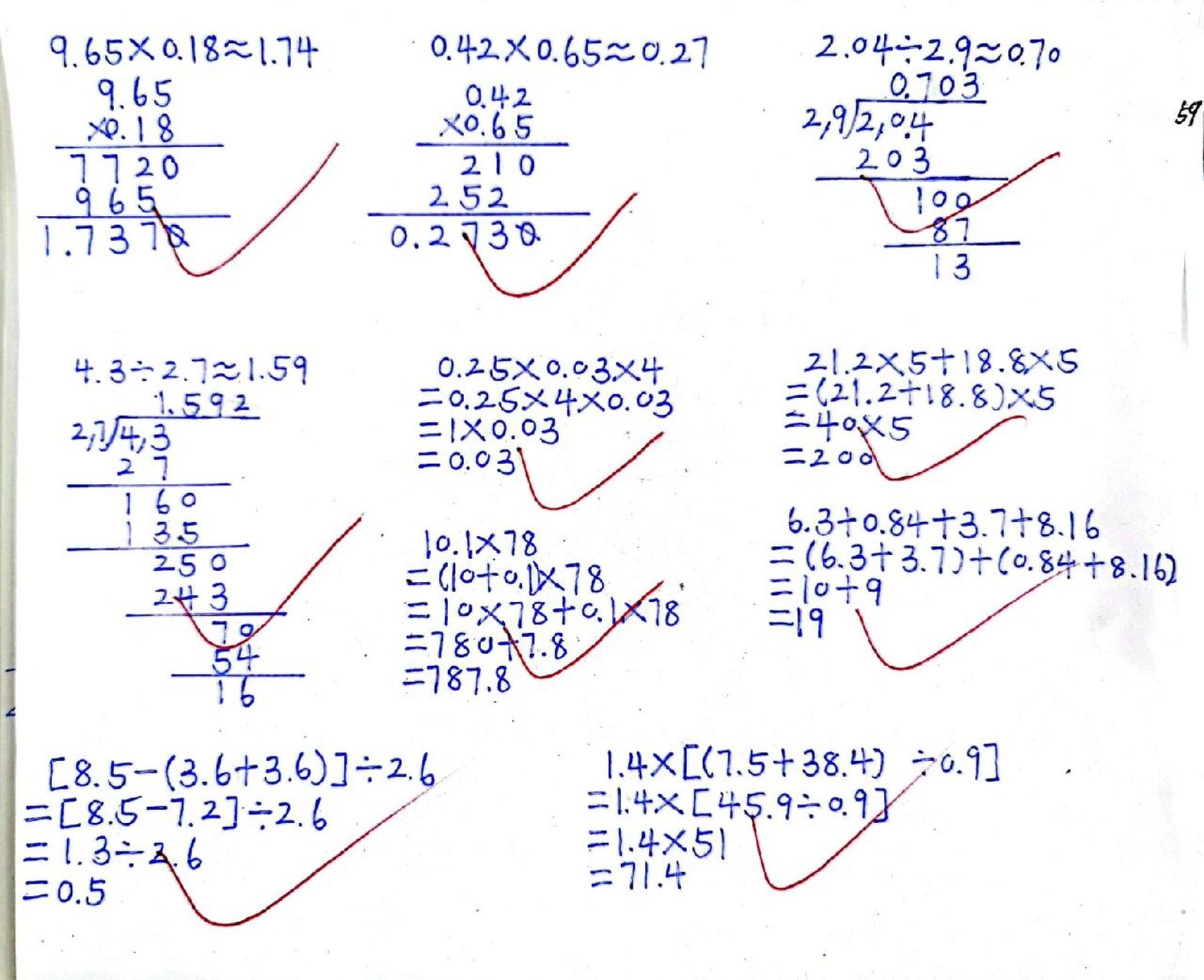 40乘以20的竖式图图片