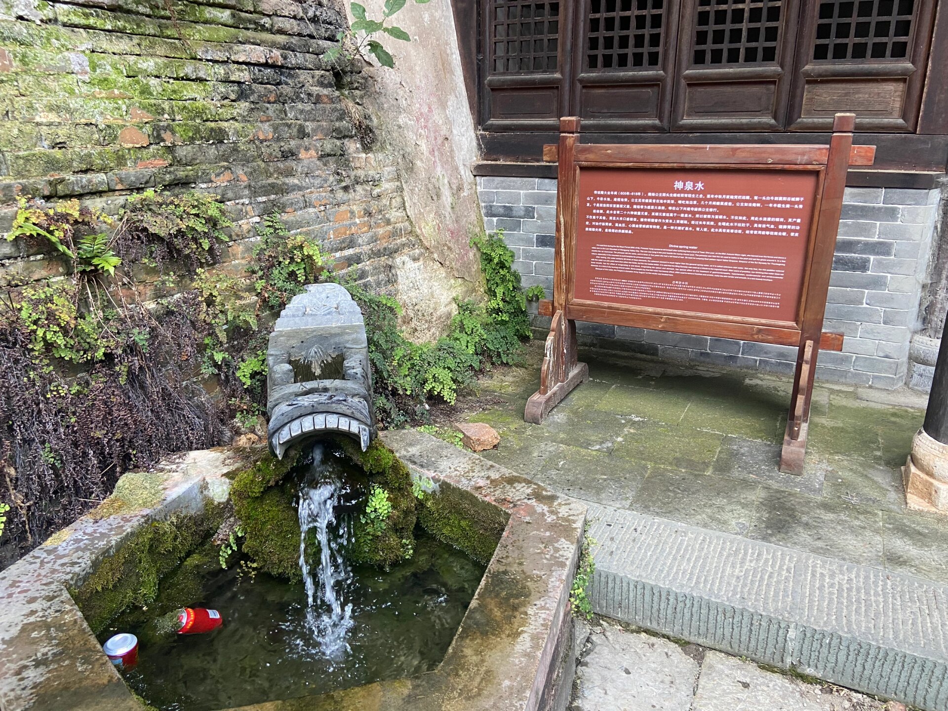 承恩寺门票图片