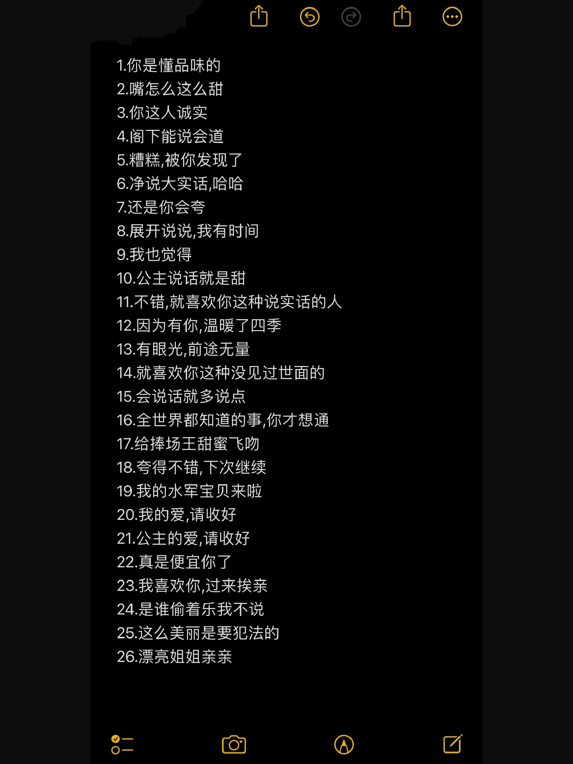 朋友圈8715万能回复神句91