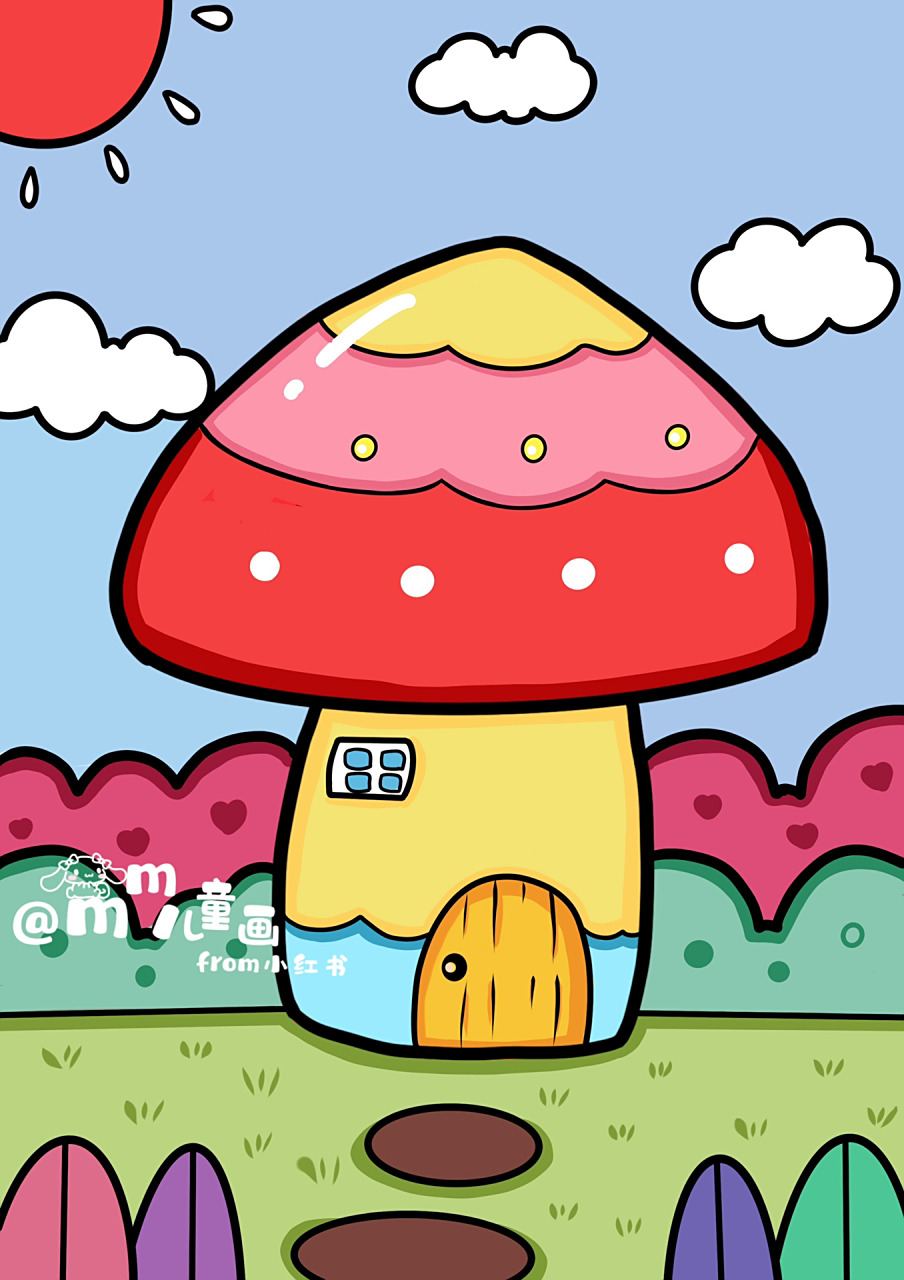儿童画《蘑菇屋》高清(附线稿) 尺寸: a4 工具: ipad/铅笔/工作室笔