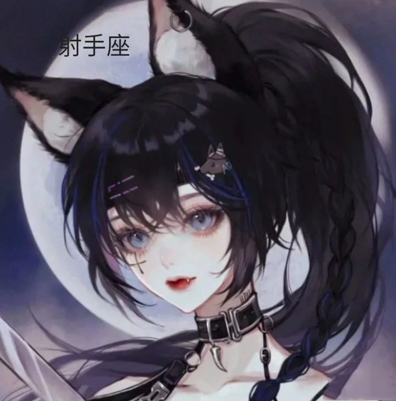 十二星座专属霸气头像 94嘿嘿,礼貌取图,要原图找我9494