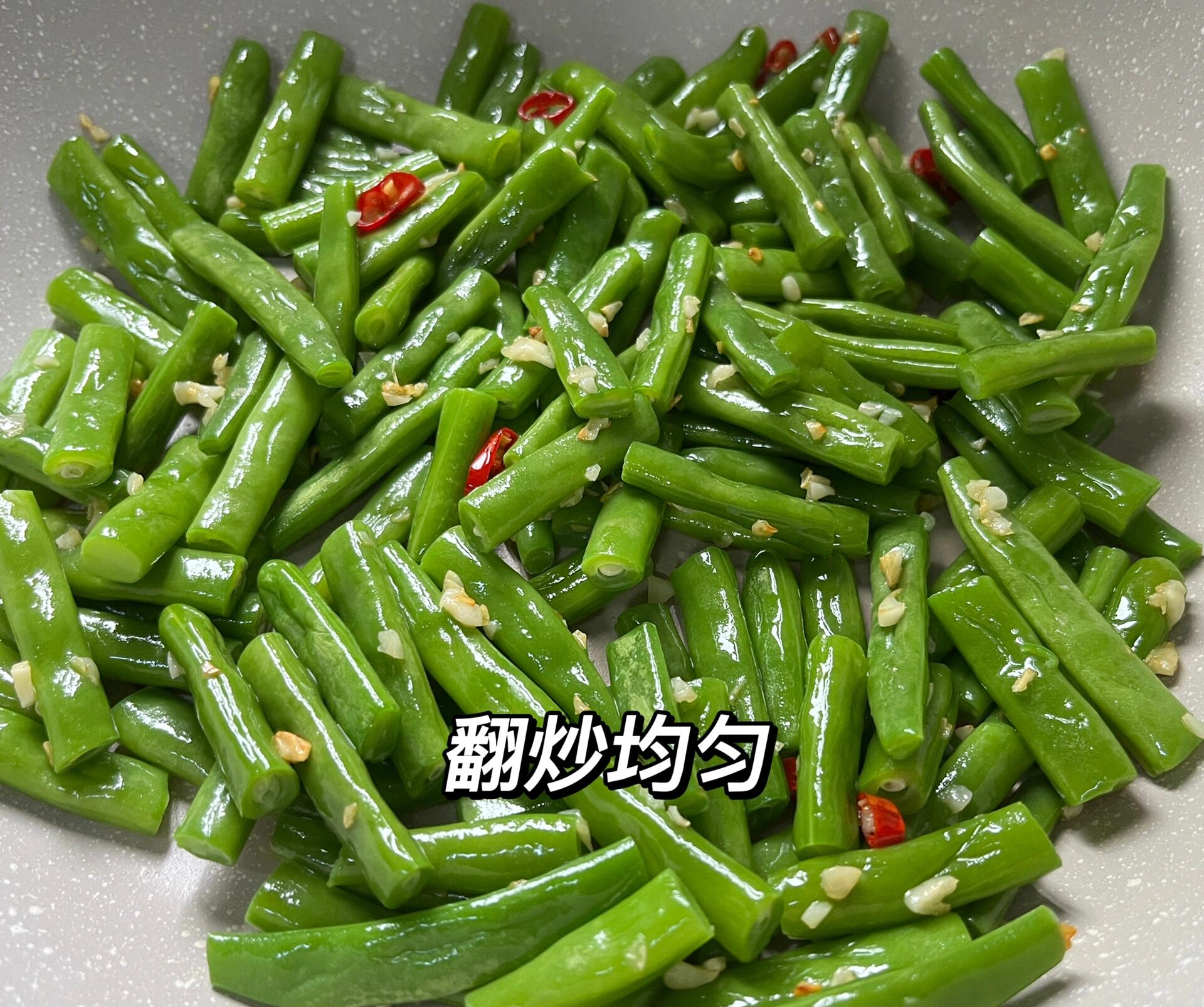 营养又美味的蒜香四季豆 真的太好吃了,详细做法见图片里哦～快来跟着