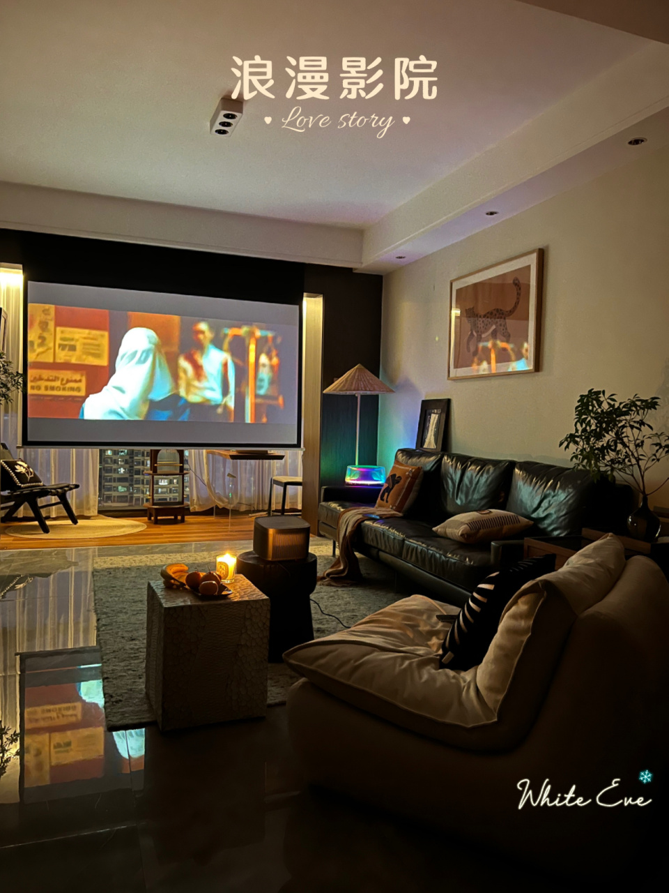 冬日的夜晚宅家电影的幸福感 过了元旦 很快就要到春节了 夜晚也越来