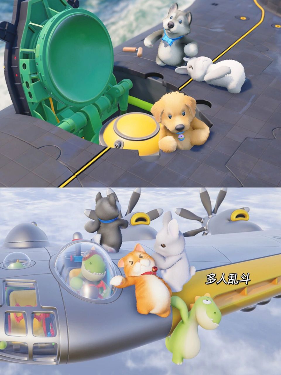 动物派对(animal party) 游戏类型:多人|动作|休闲|欢乐  · 奶奶!