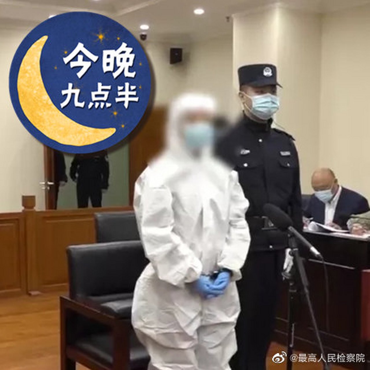 倒卖二手房的"南城房姐"栽了】在二手房交易市场被称为"南城房姐"的