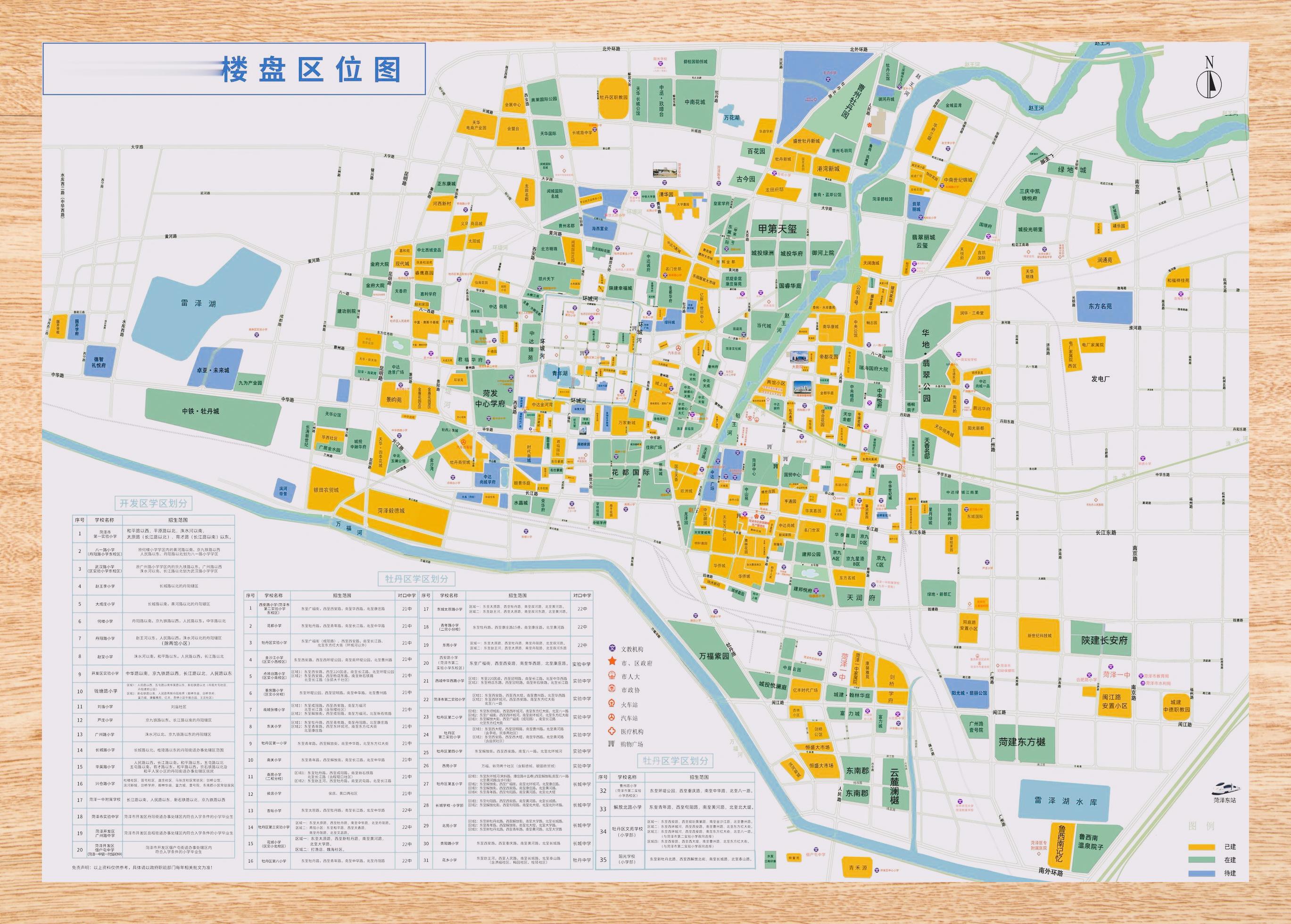 菏泽地铁线路图图片