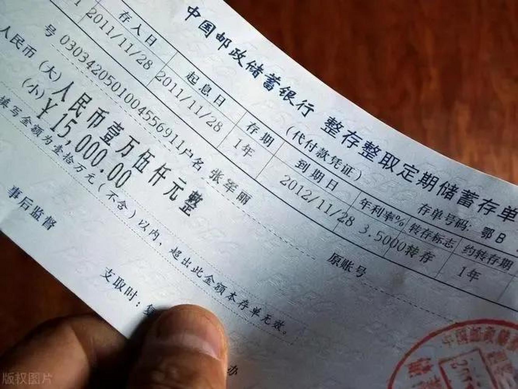 五年前,我们家存了35万的大额存款,昨天到期了