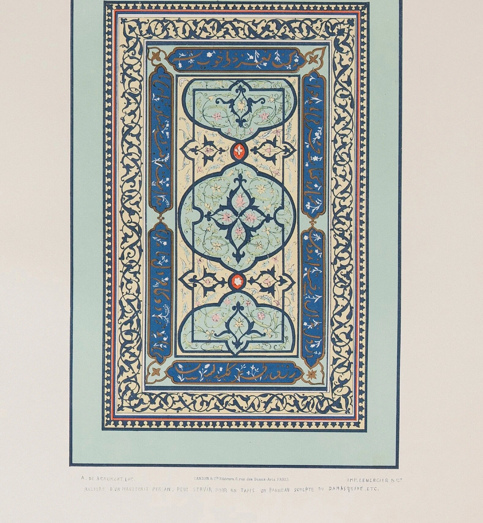 【福利1/3】19世纪的波斯纹样书