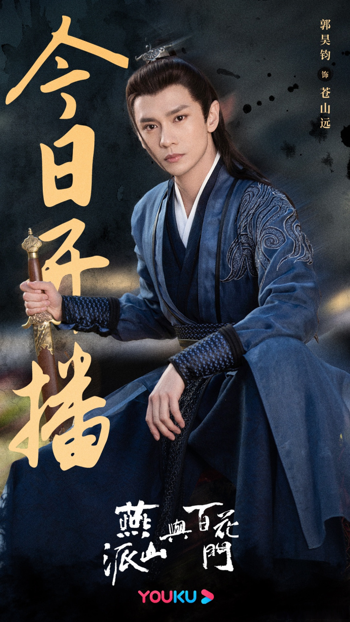 燕山派与百花门今晚开播# 整天打打杀杀有什么意思,和我一起炼丹制药