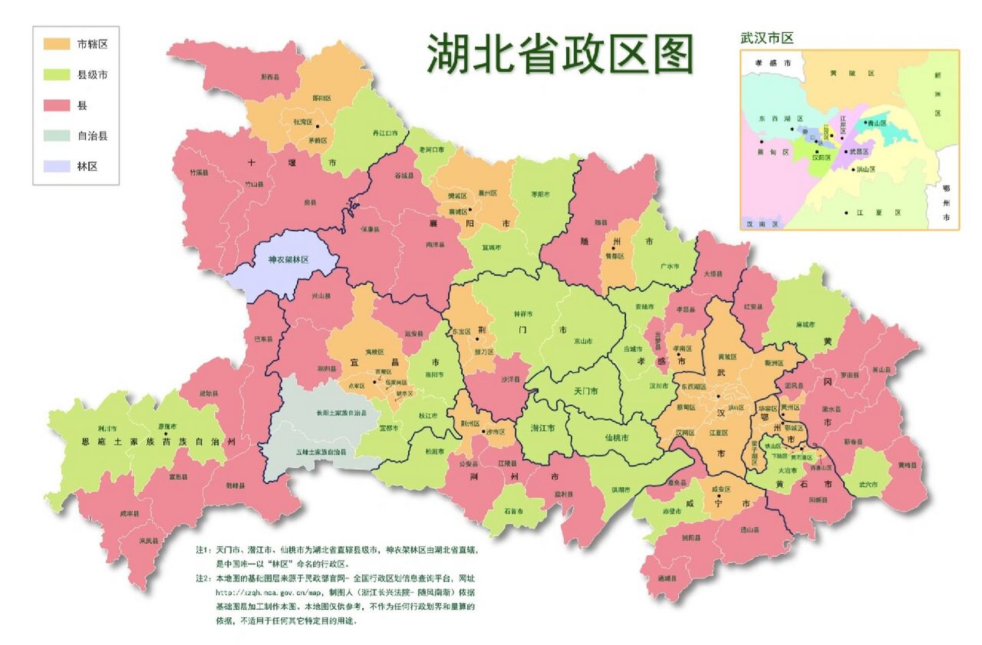湖北政区图 湖北省,位于中国中部偏南,长江中游,洞庭湖以北,故名湖北