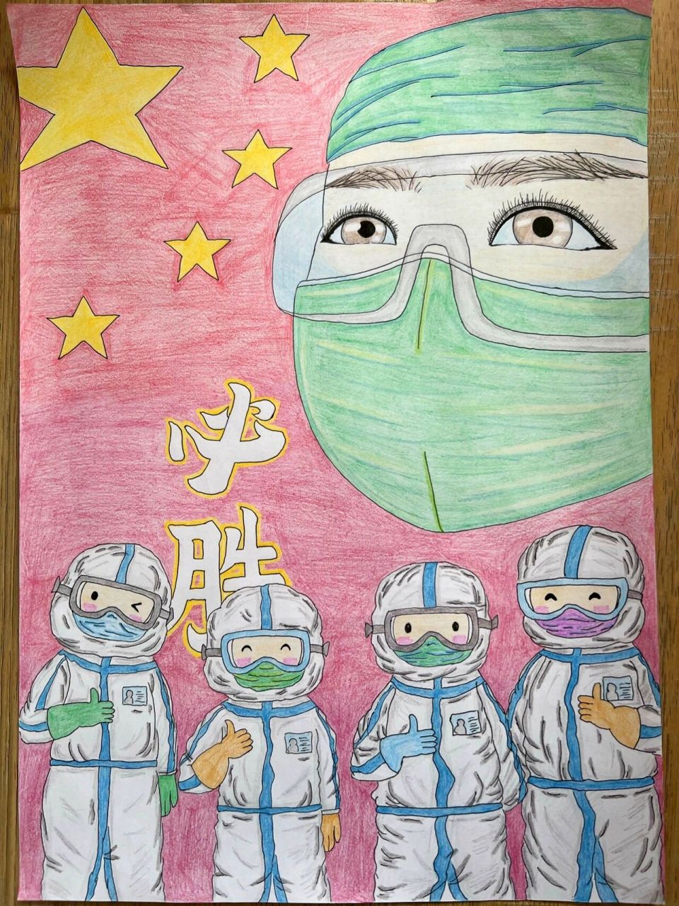 防疫抗疫志愿者医护大白绘画简笔画图片 禁止抄袭!尊重原创!防疫抗疫