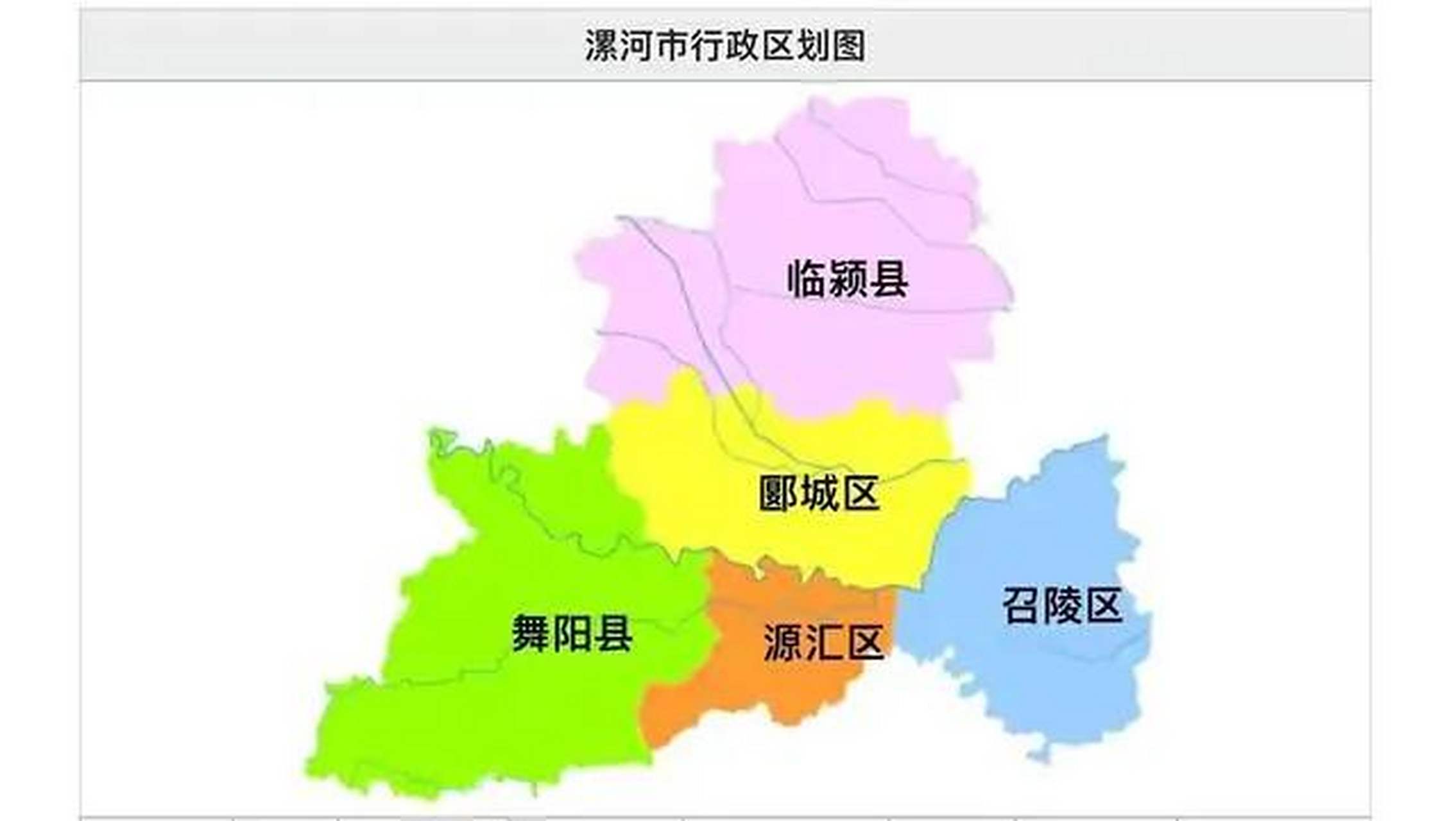 漯河市现任最年轻的区长排名如下:  1,史一鸣,1980年2月生,河南舞阳人
