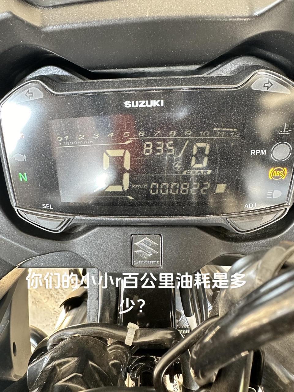 铃木gsx250r百公里油耗.新手骑小小r百公里2.