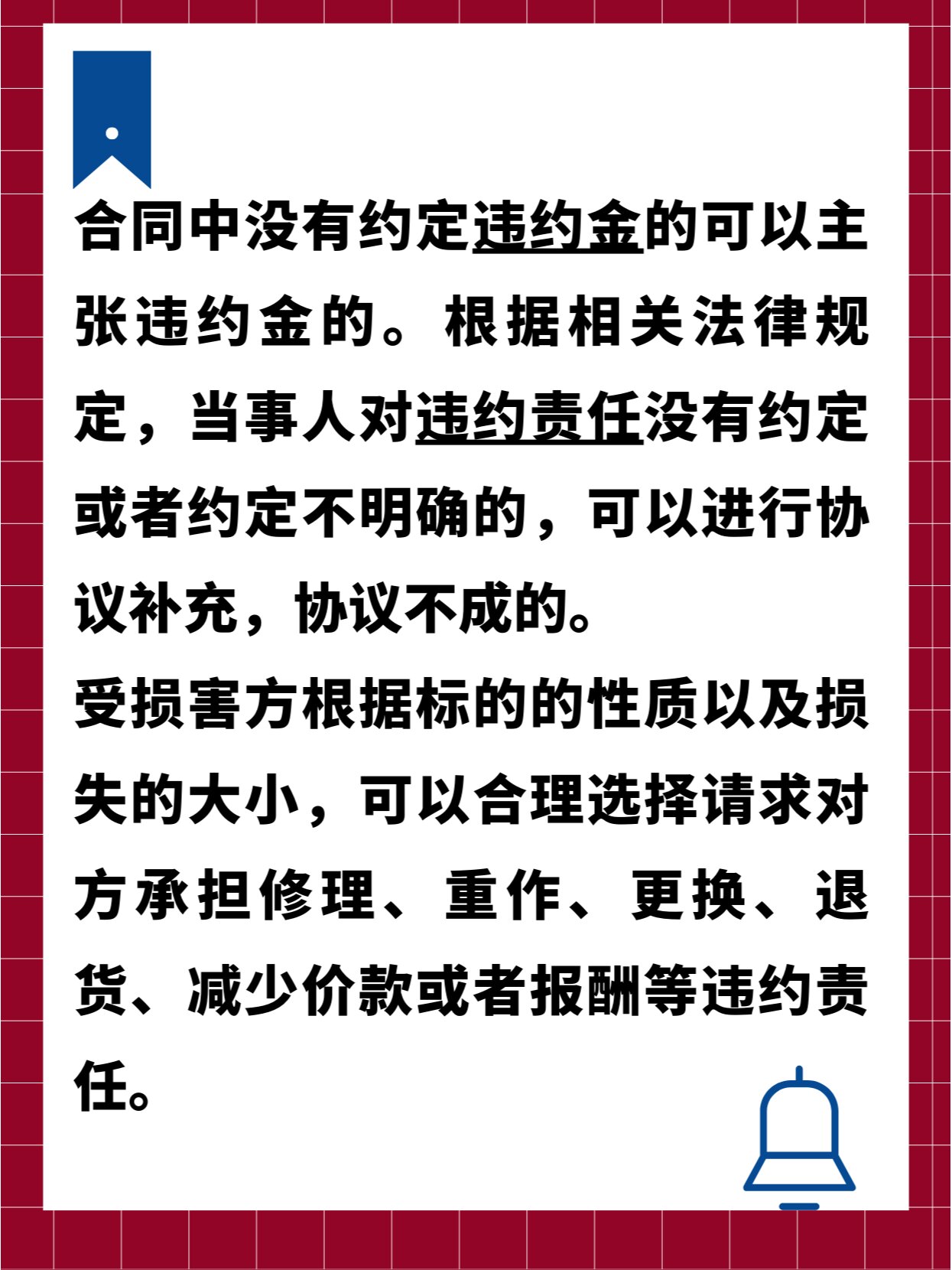 卖号不想卖了要违约金吗