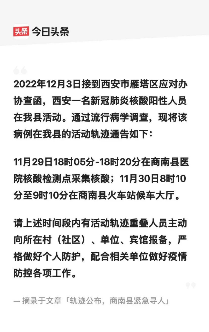 无锡今日头条新闻疫情(无锡今日头条新闻疫情报道)