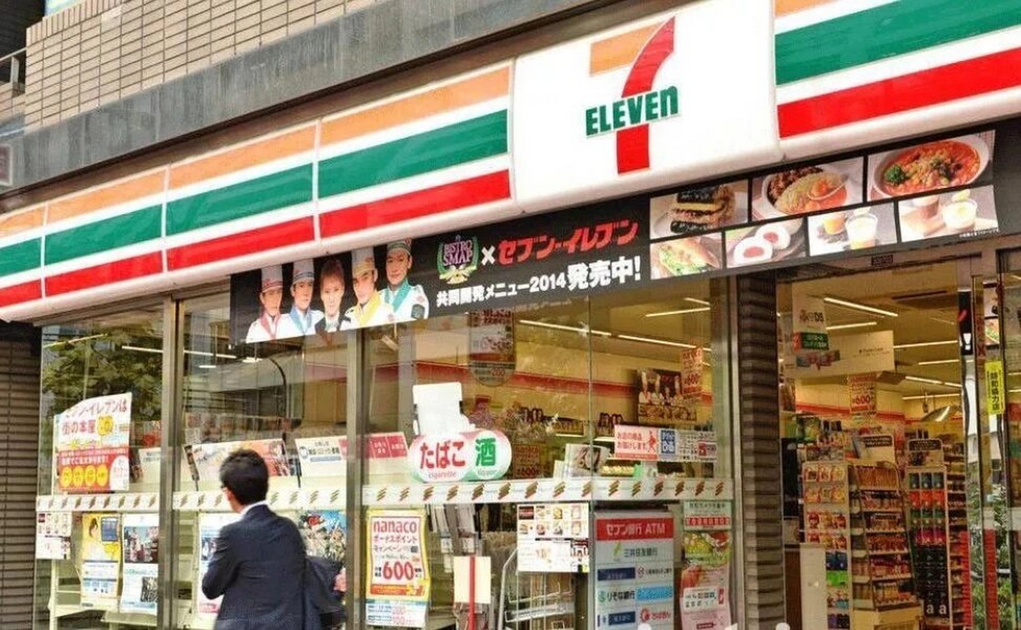 便利店加盟(便利店加盟品牌排行榜)