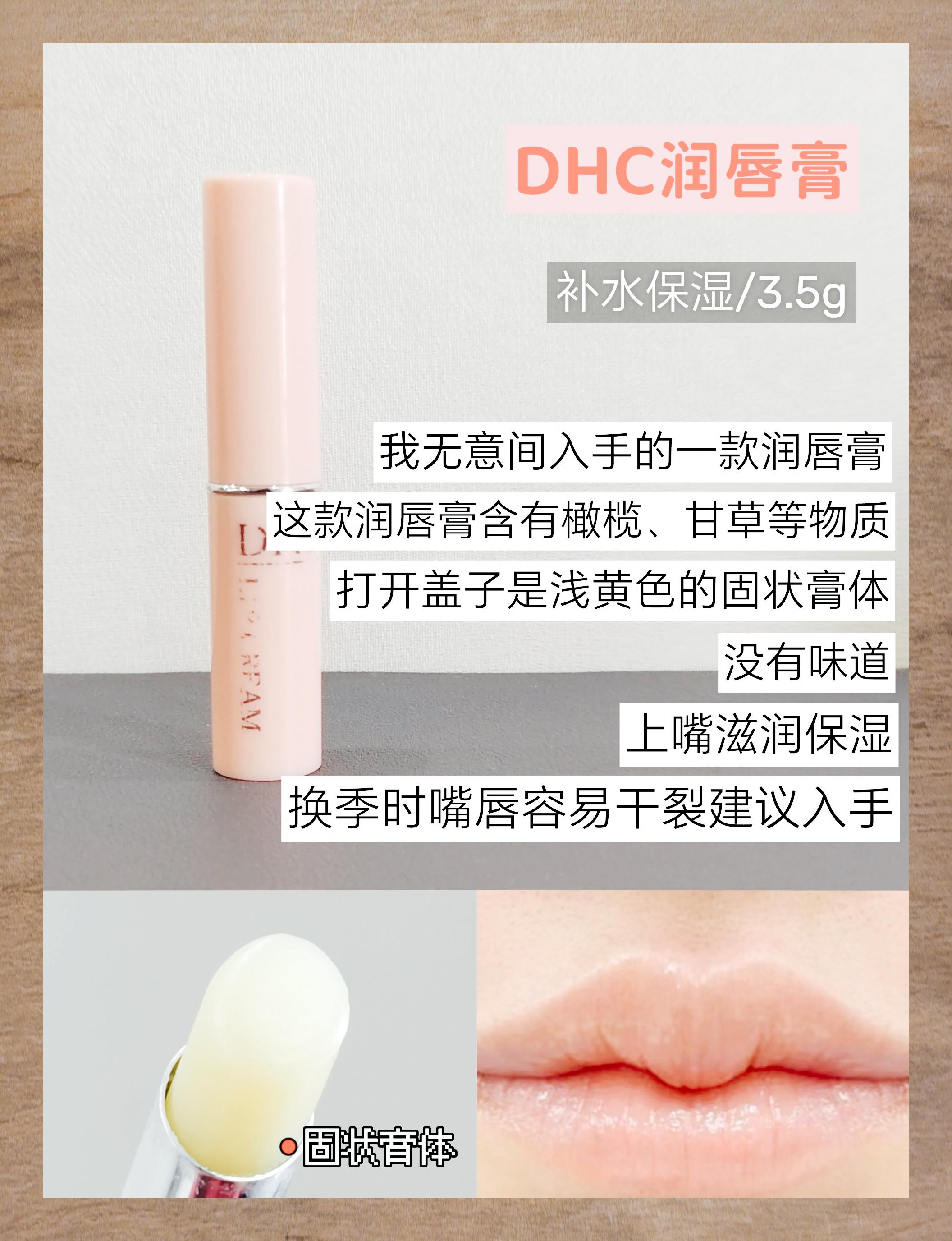 如何试唇膏(如何试探一个已婚女人是否喜欢你) 如何试唇膏(如何试探一个已婚女人是否喜欢你)