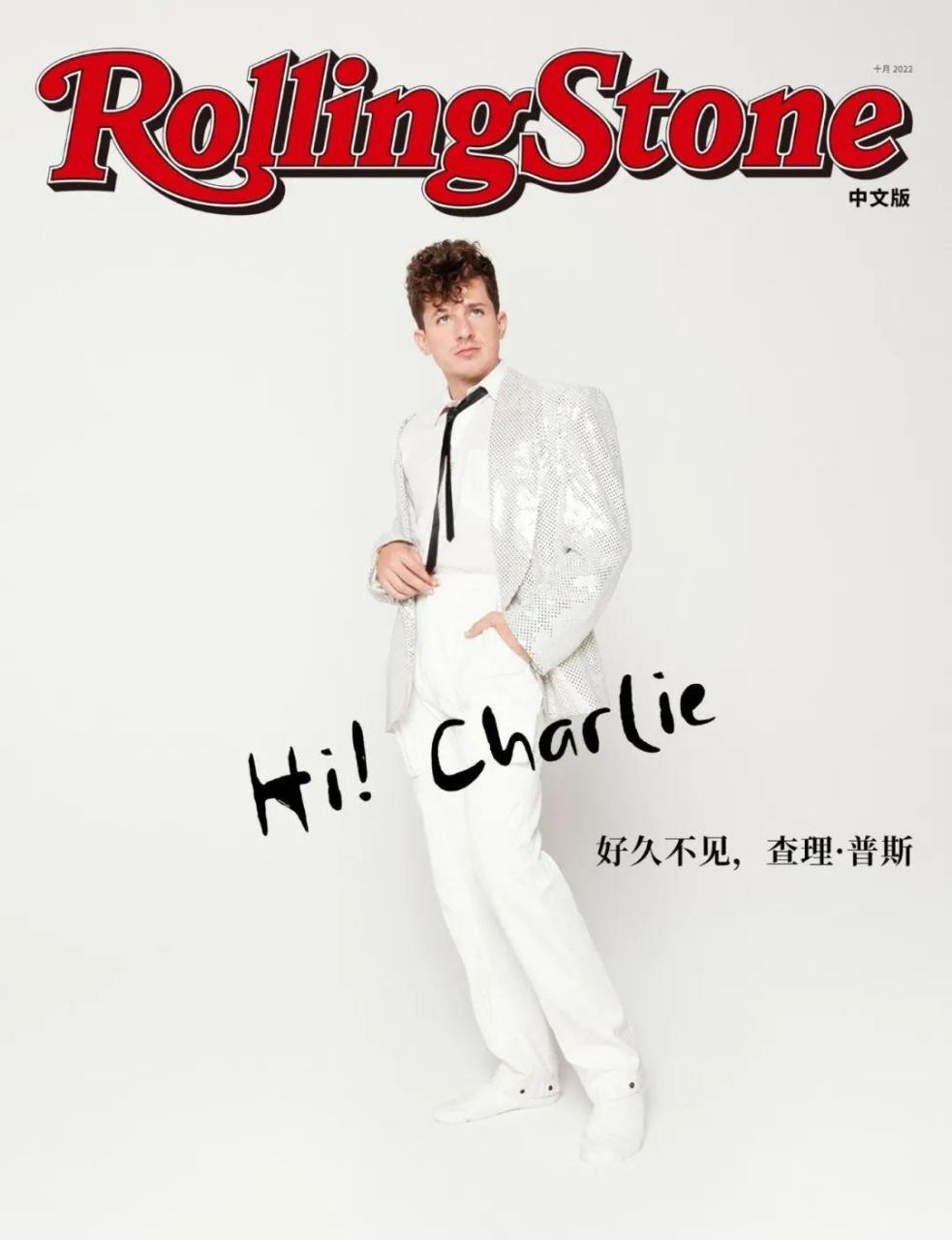 charlie puth 登上中国版《滚石》杂志封面.