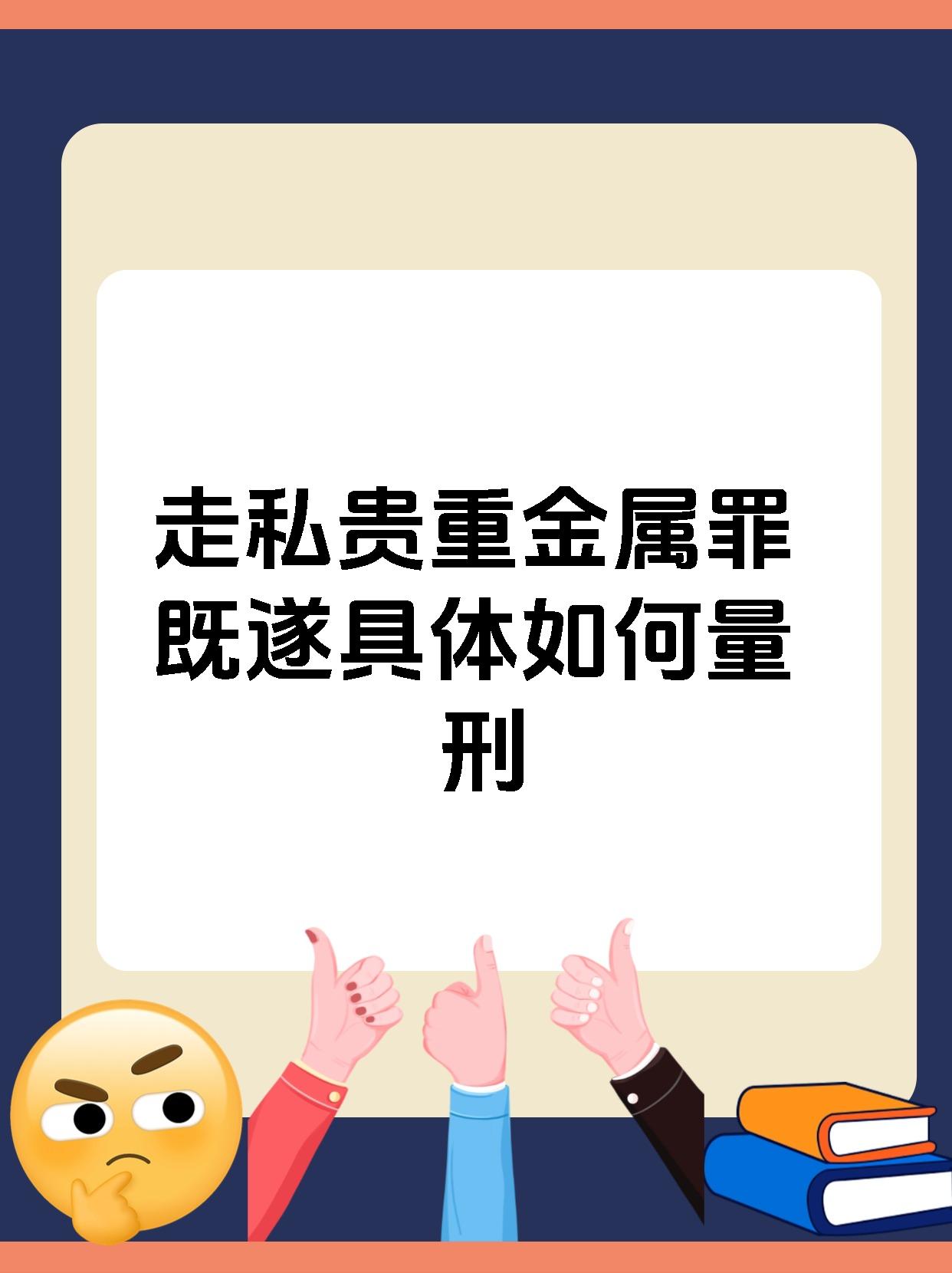 金属贵吗(金属里面什么价格最贵)