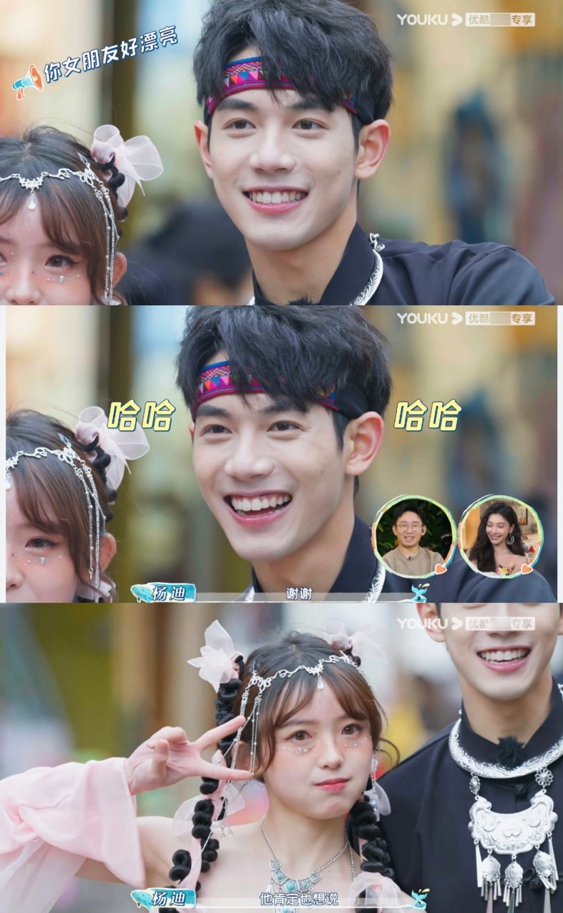 小峰小叶公费恋爱##看枫叶来信恋爱脑长出来了# 小峰和小叶你们两个