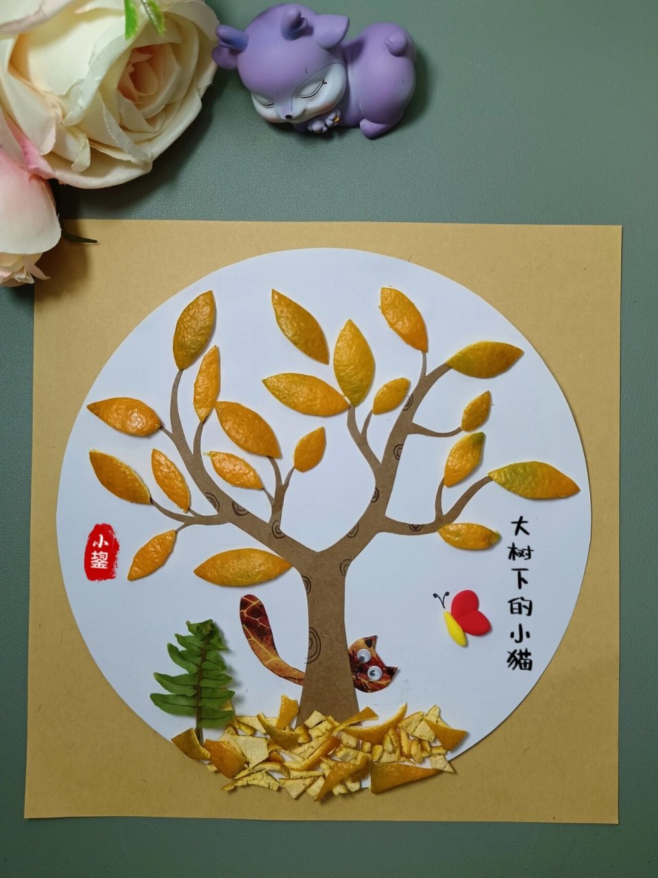 橘子皮贴画 吃完橘子的皮不要扔了,可以拿来做好看的贴画,周末同孩子