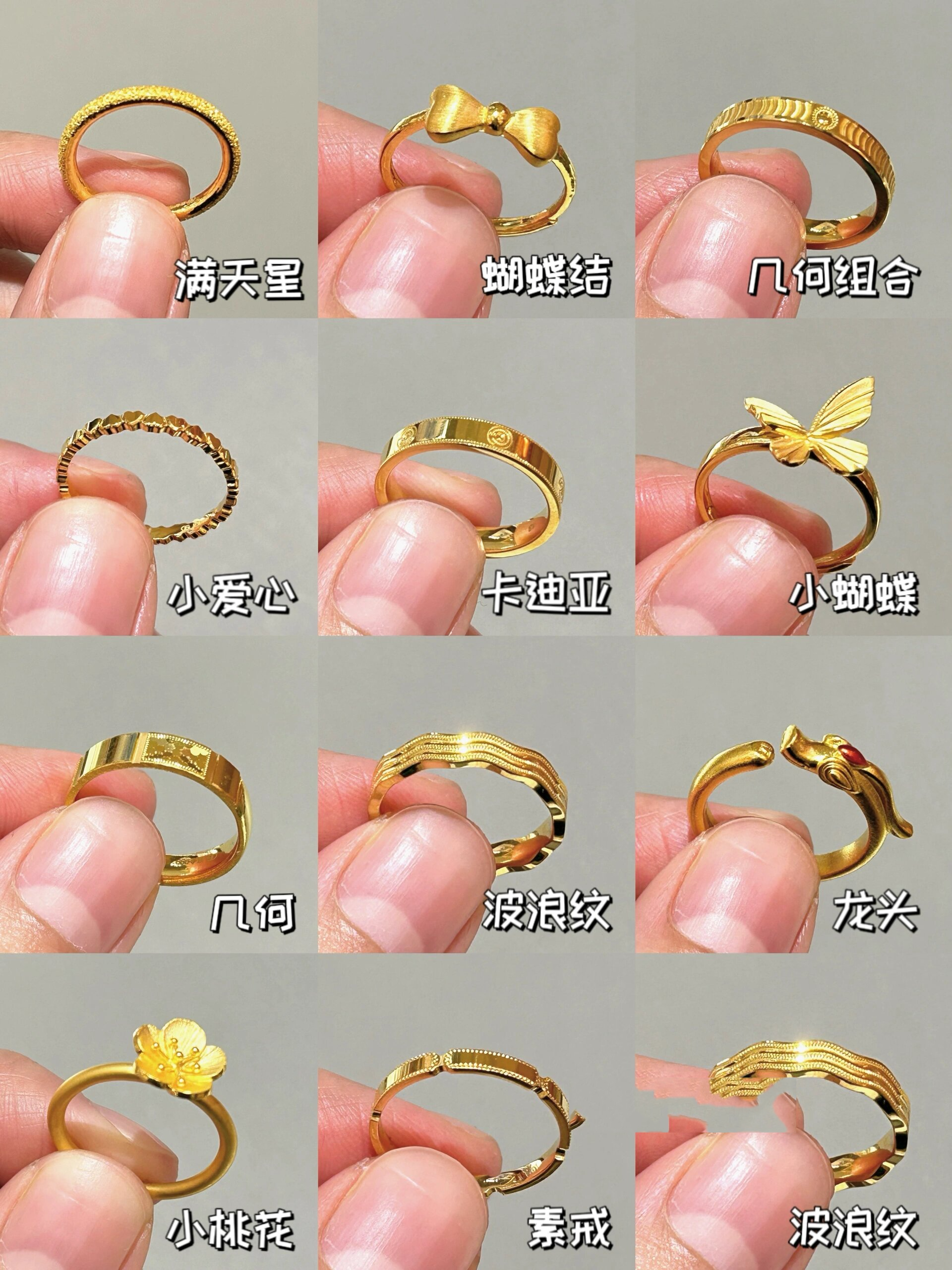 小预算6015黄金戒指合集78小众百搭款