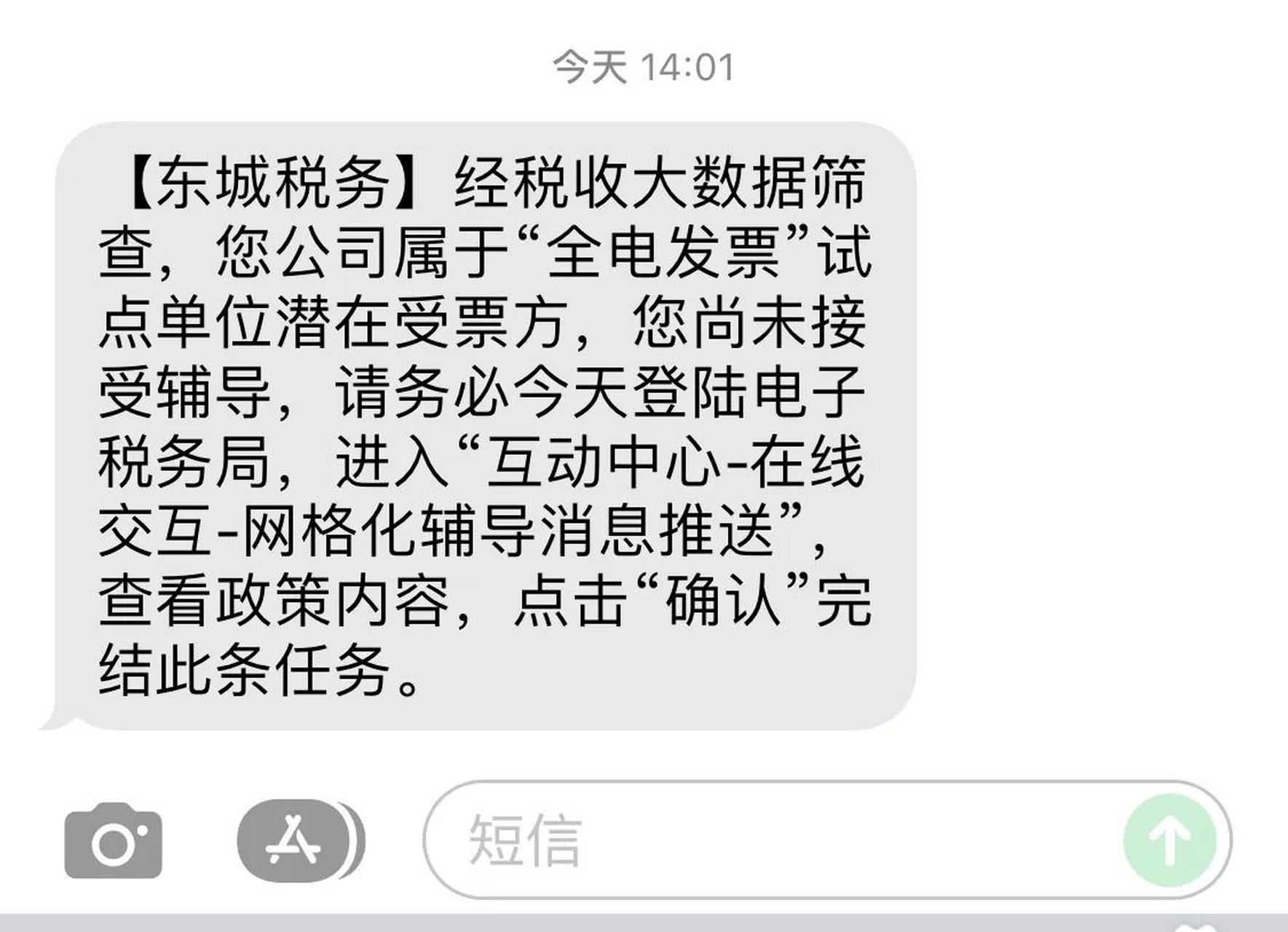 手机短信下载的电子发票找不到怎么办呀的简单介绍 手机短信下载的电子发票找不到怎么办呀的简单介绍