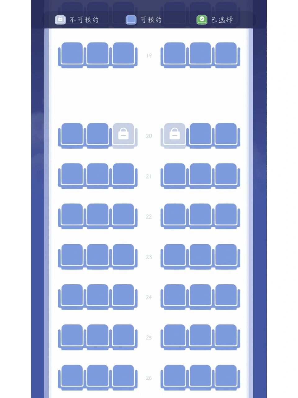 第一次坐飞机想选个靠窗拍照好看的,各位uu们建议选哪个座位呀