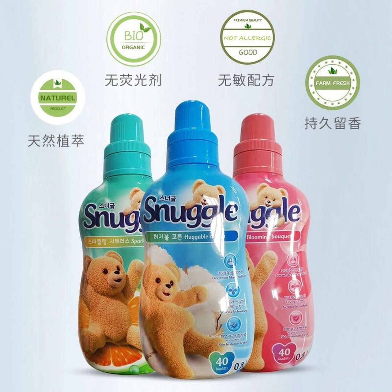 snuggle柔顺剂蓝色木棉味!哪里有卖?