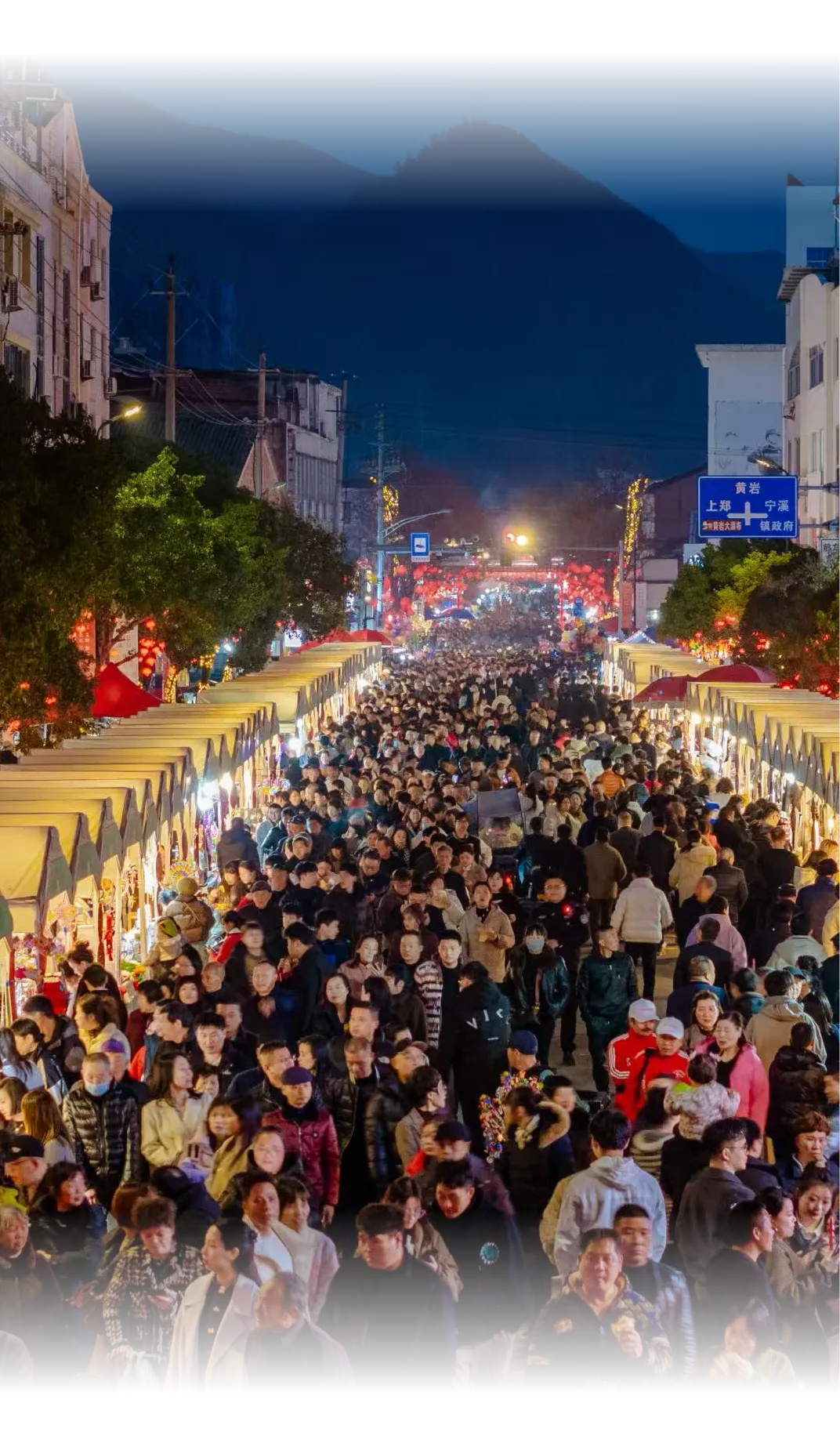 【二月二龙抬头玩转宁溪灯会共赏缤纷景 】浙江台州黄岩,"梦华宋渠里