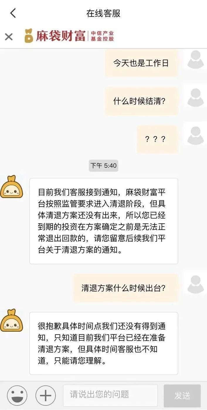 目前还剩几家p2p公司(目前还剩几家p2p公司了)