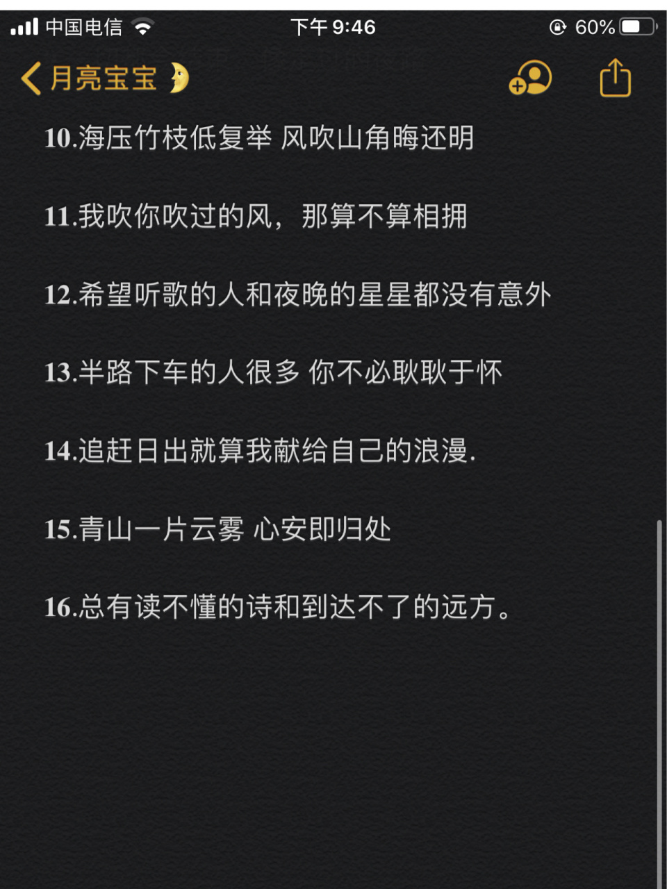 一些高格调的微信个性签名 一些高格调的微信个性签名�