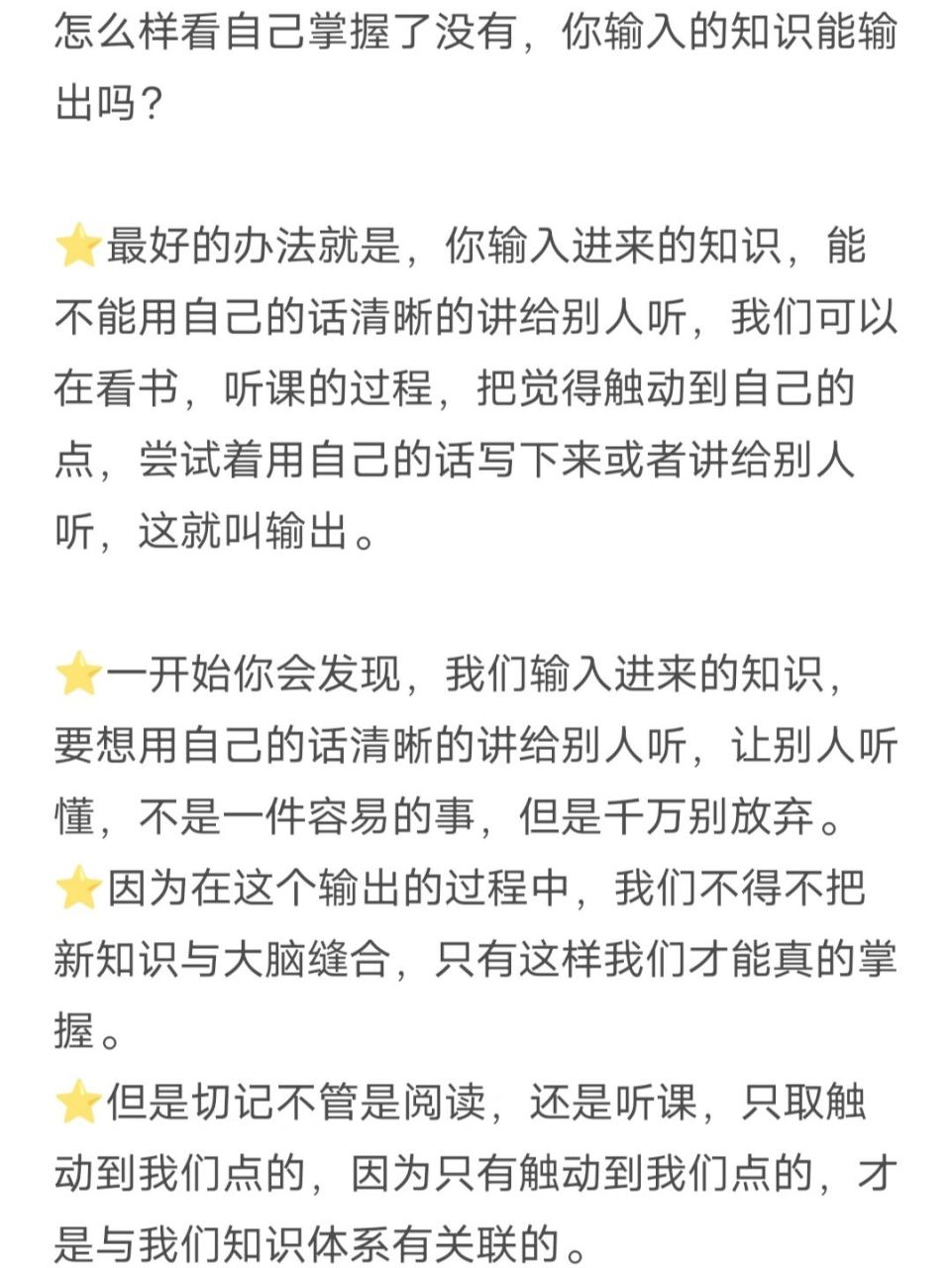 什么是浅层学习 8215只进不出我认为就是浅层学习.