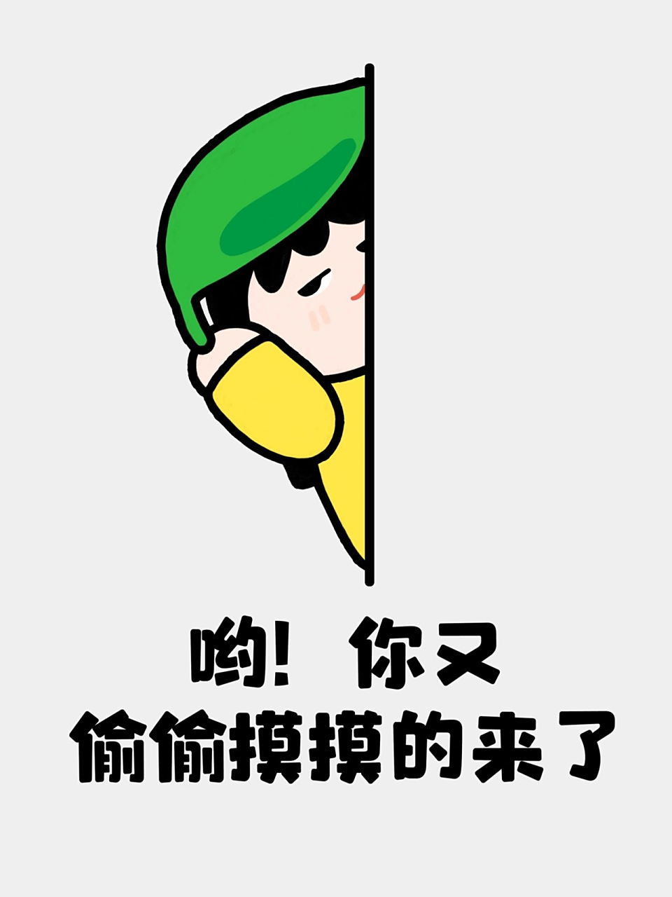 朋友圈背景状态图|过的挺好的 别看了91