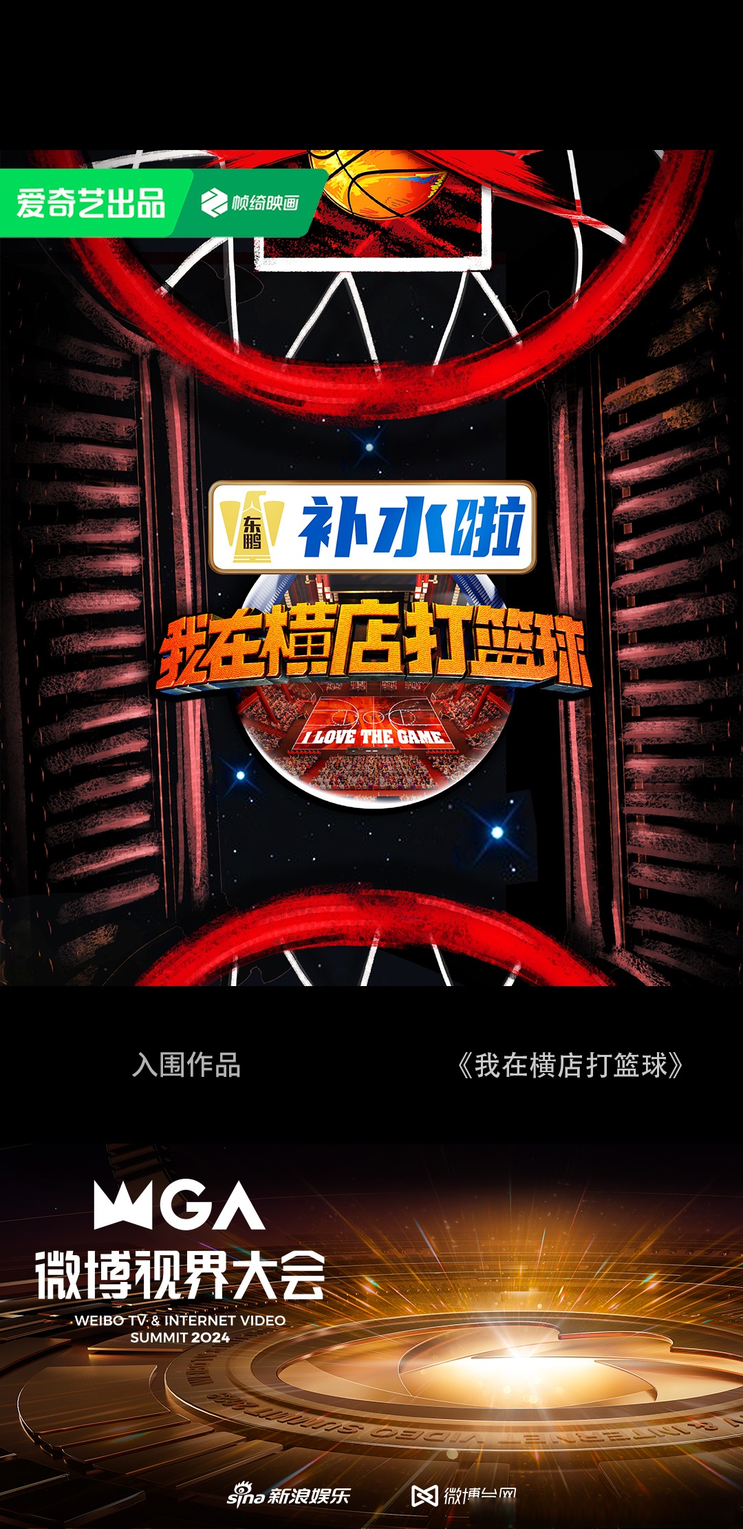 开云体育：篮球与时尚的跨界：潮流文化与运动精神的简单介绍
